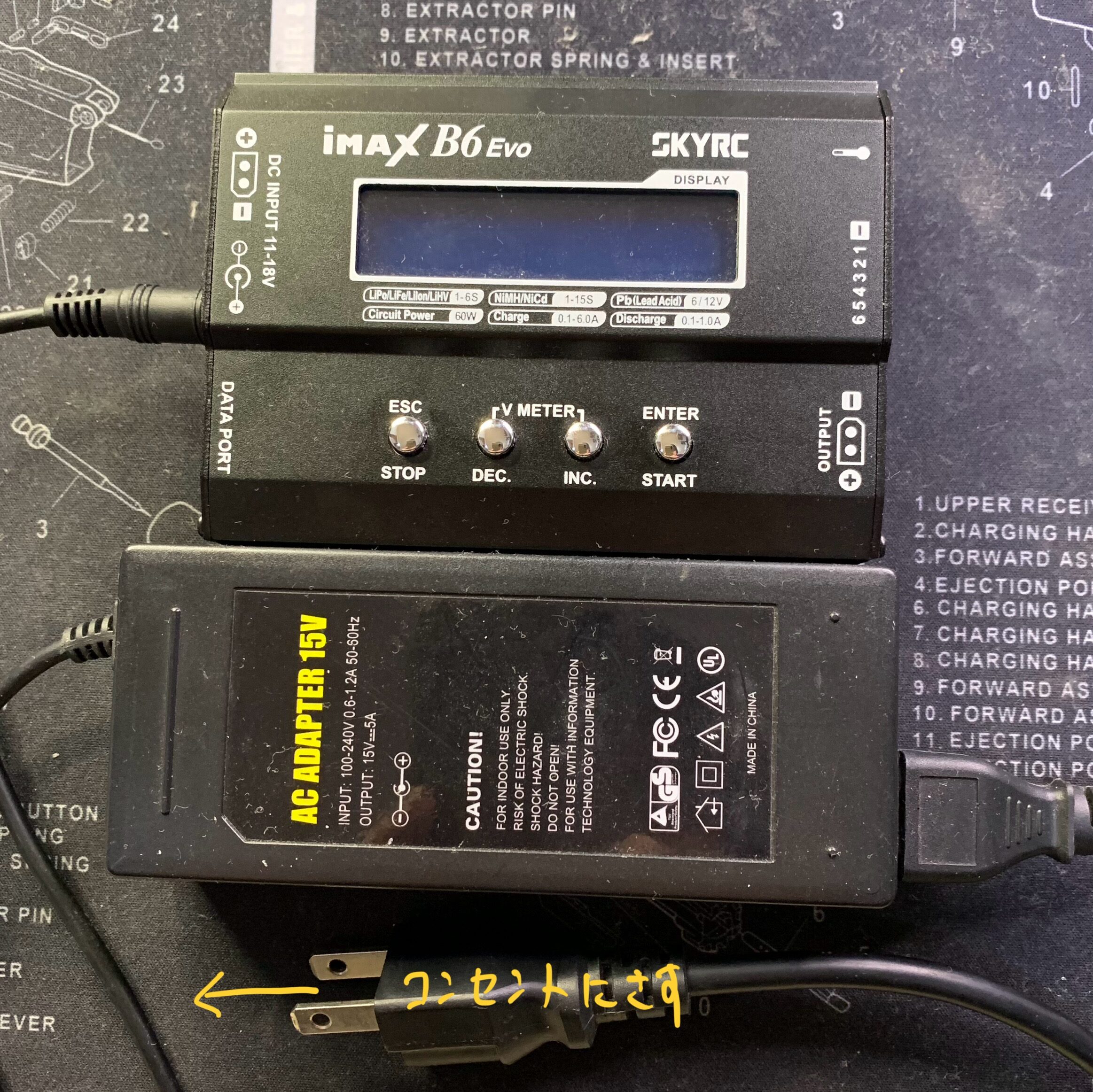 SKYRC iMAX B6 EVO 本体と電源を繋ぐ