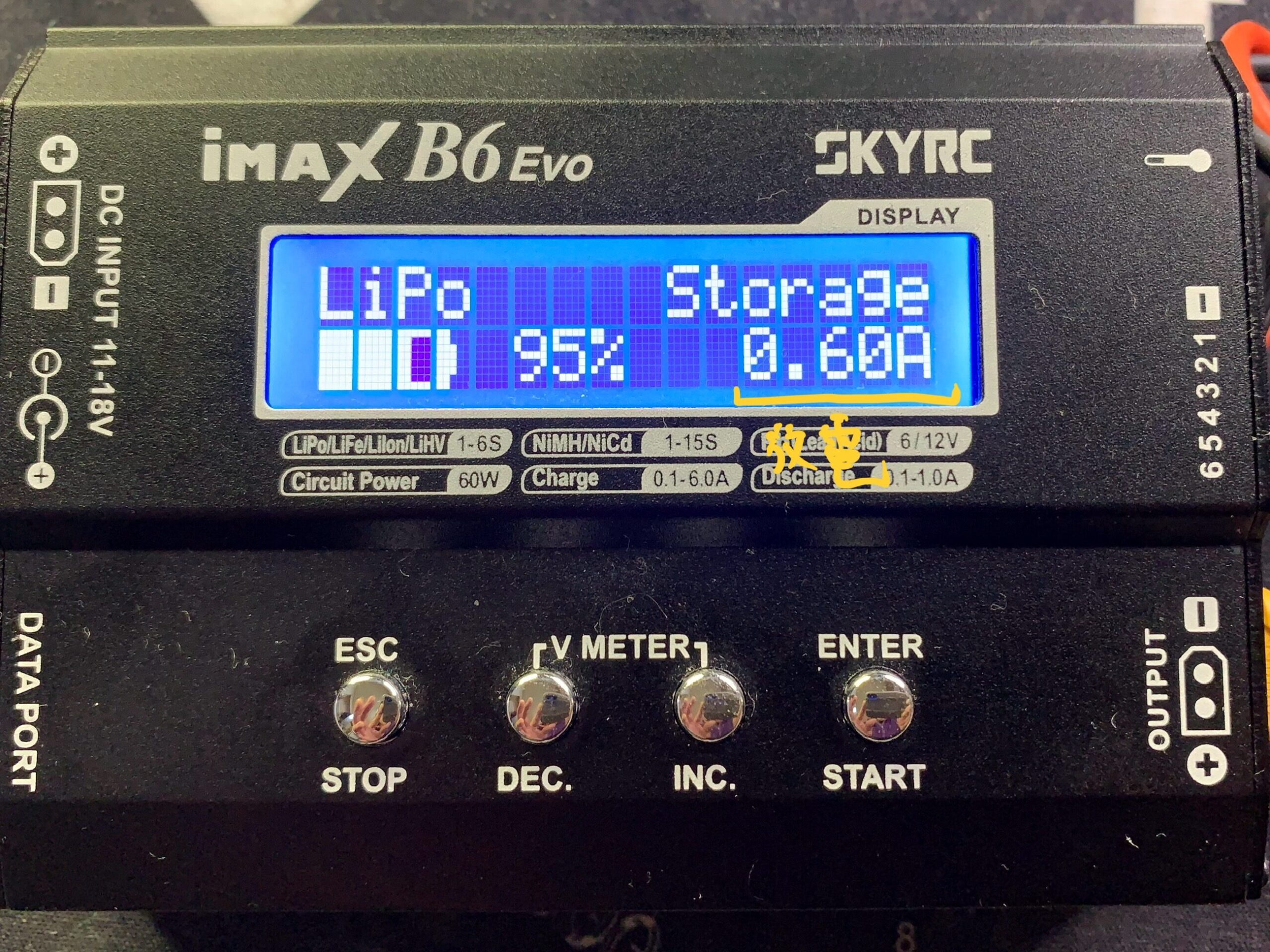 SKYRC iMAX B6 EVO ストレージモード　放電容量