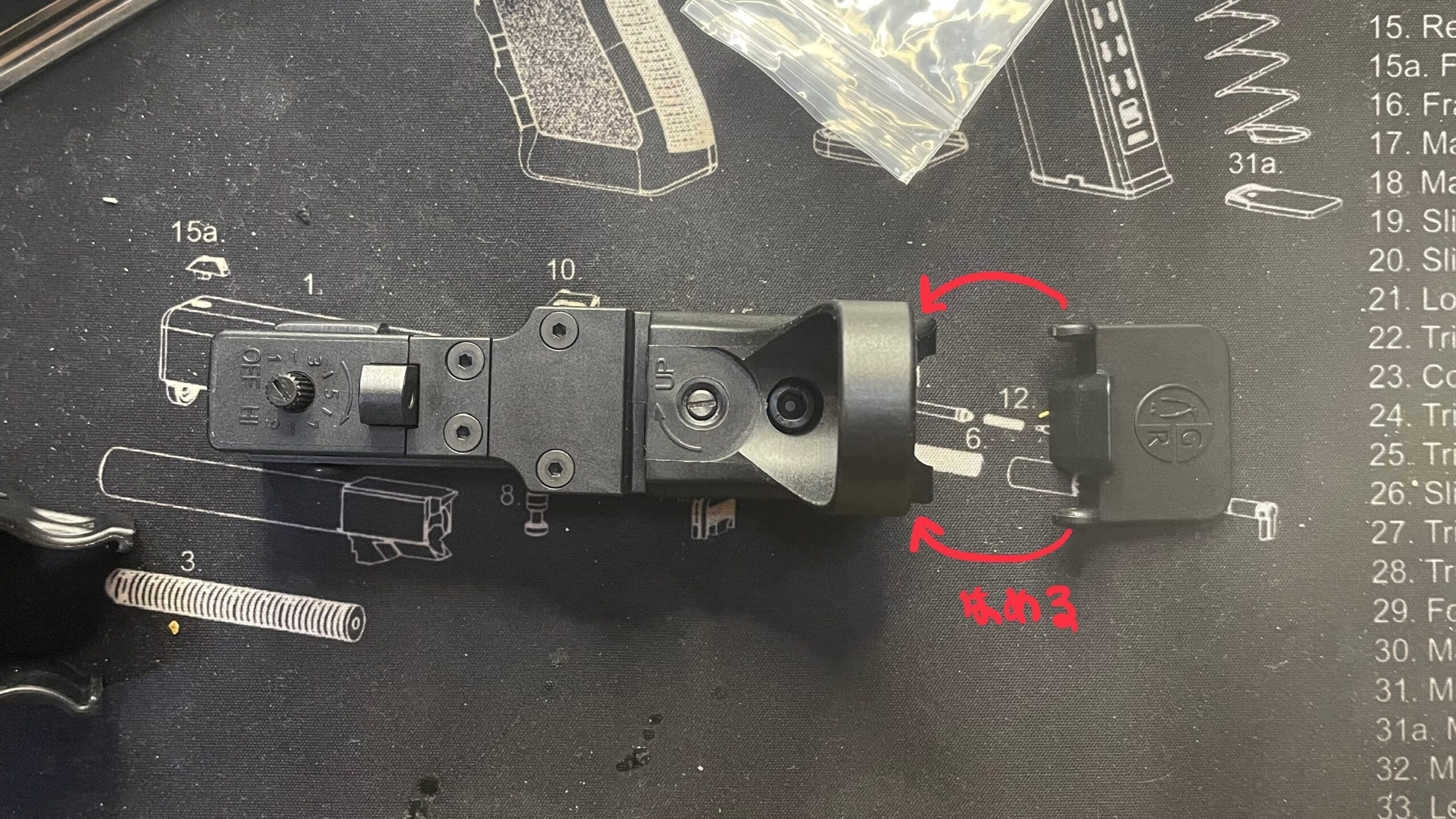 SOTAC C-MORE ドットサイト　レプリカ　光反射防止板の取り付け