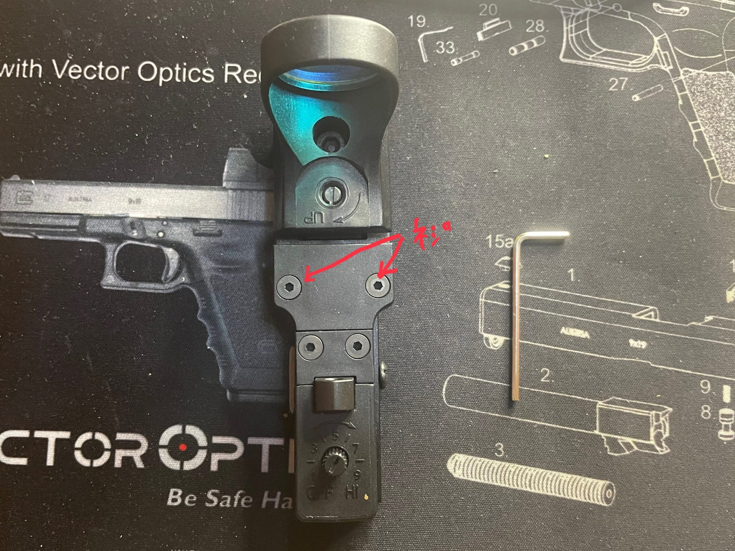 SOTAC C-MORE ドットサイト　レプリカ　電池カバーの取り外し