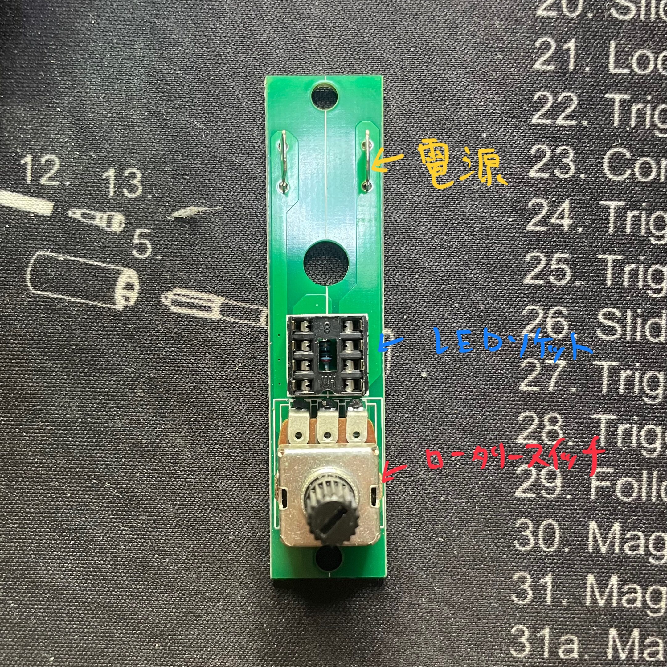 SOTAC C-MORE ドットサイト　レプリカ　電気基板表