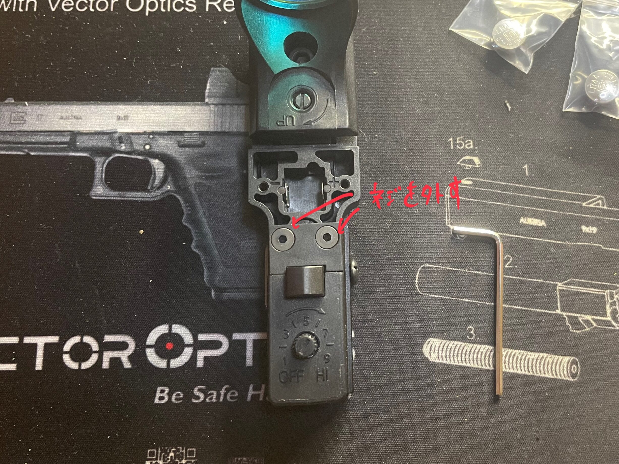 SOTAC C-MORE ドットサイト　レプリカ　LEDカバーの取り外し