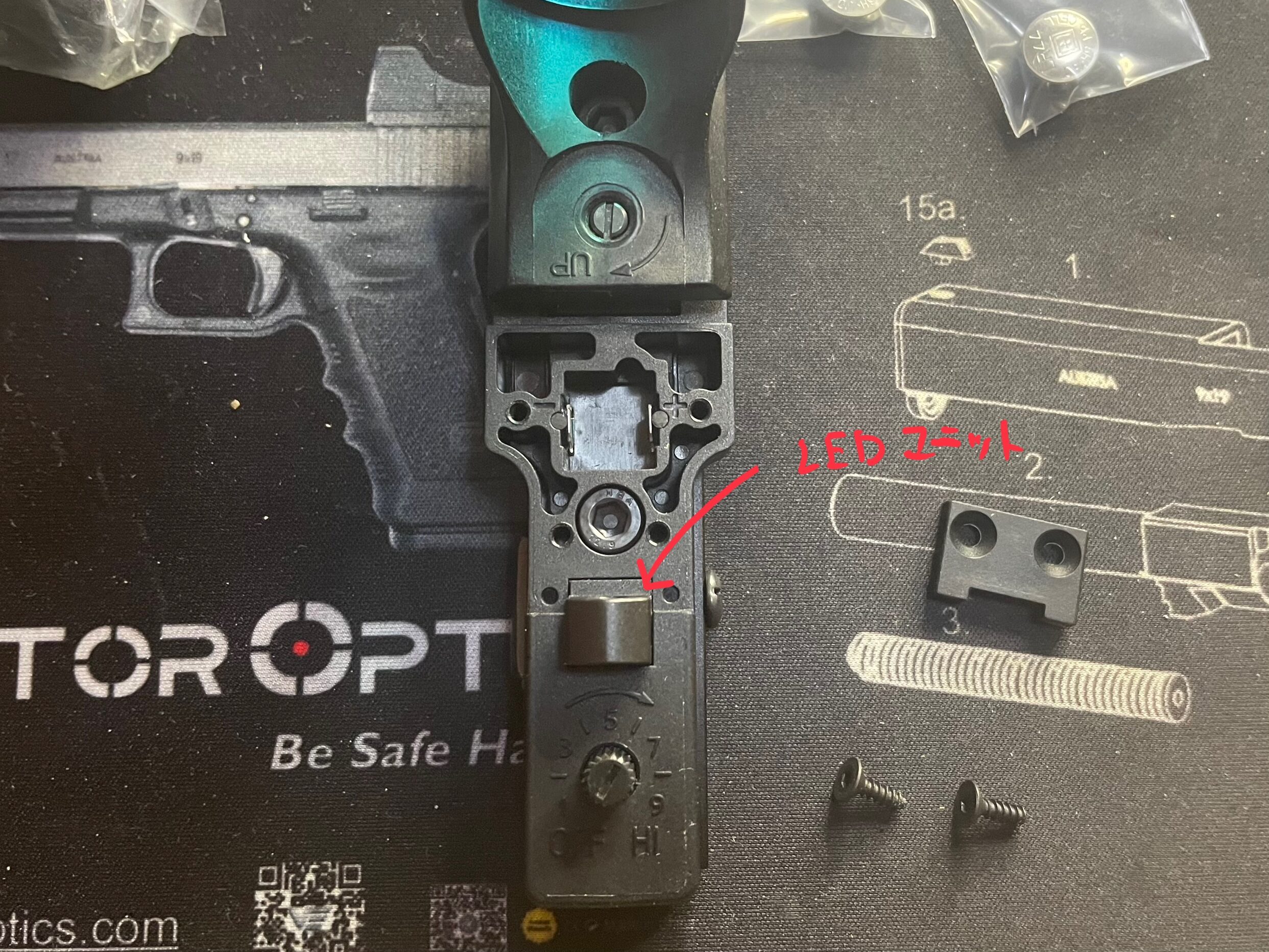 SOTAC C-MORE ドットサイト　レプリカ　LEDユニットの取り外し