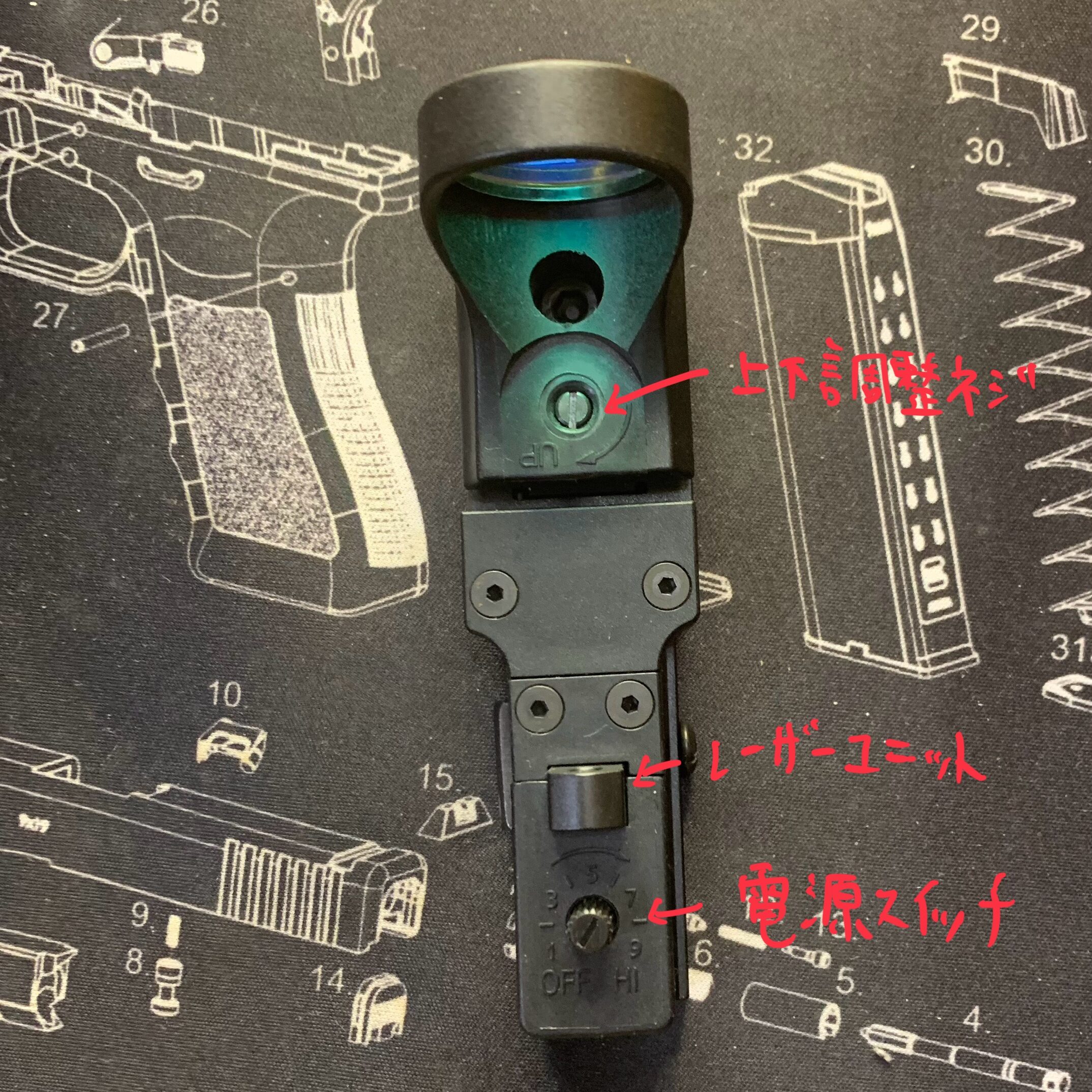 SOTAC C-MORE ドットサイト　レプリカ　上面