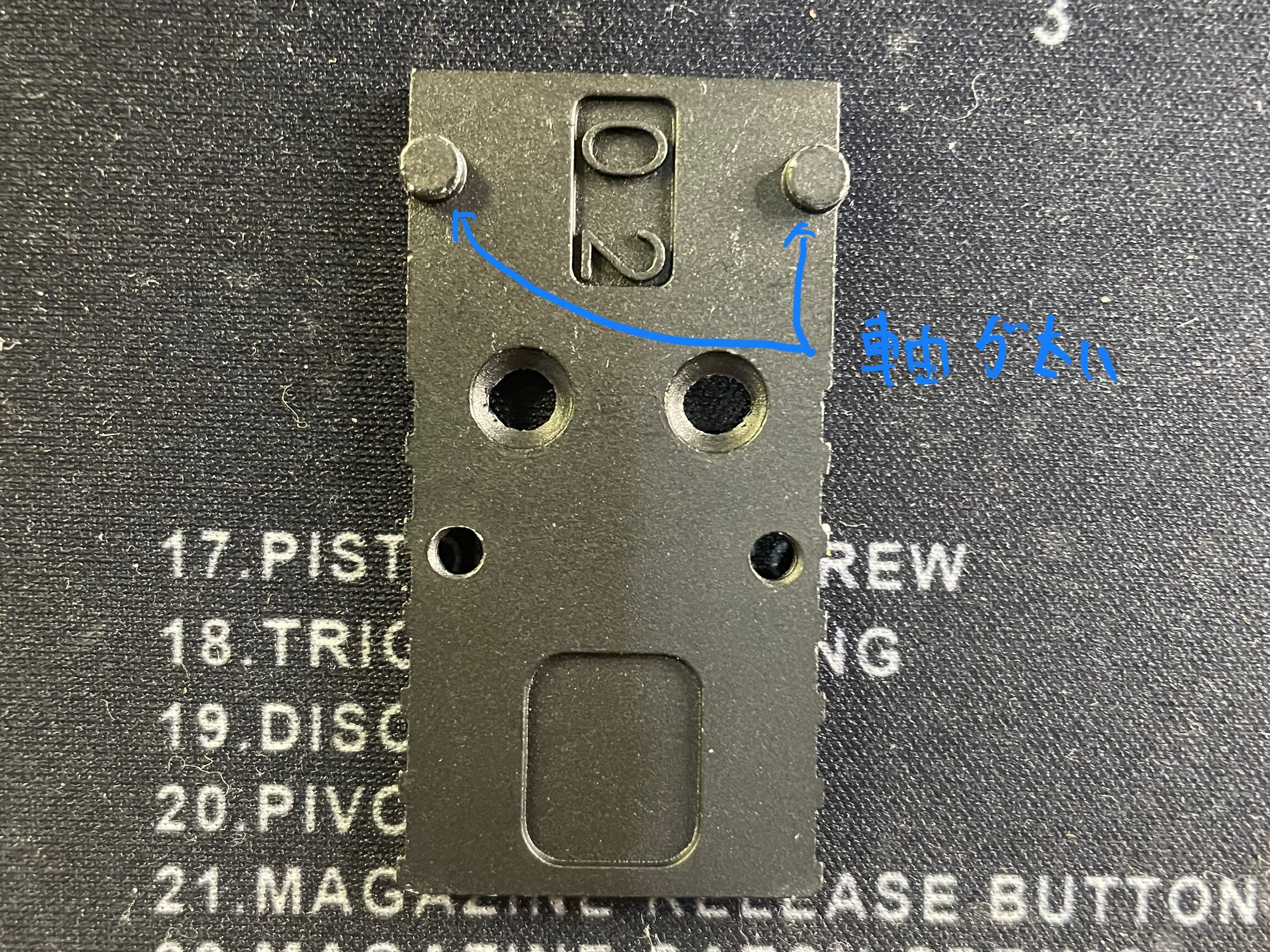 SOTAC trijicon SRO ドットサイト　BATON BG-17 MOSプレート