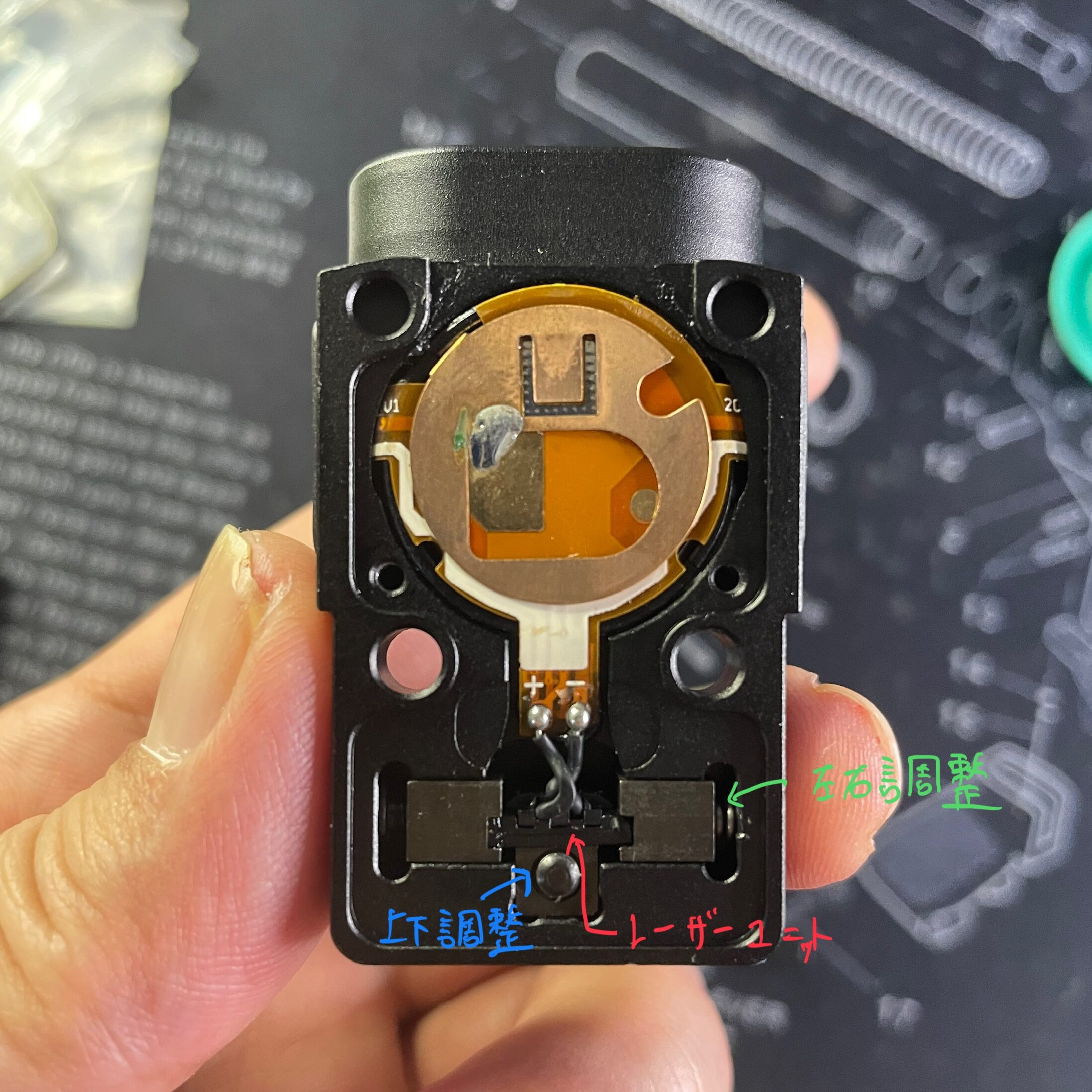 SOTAC trijicon SRO ドットサイト　回路