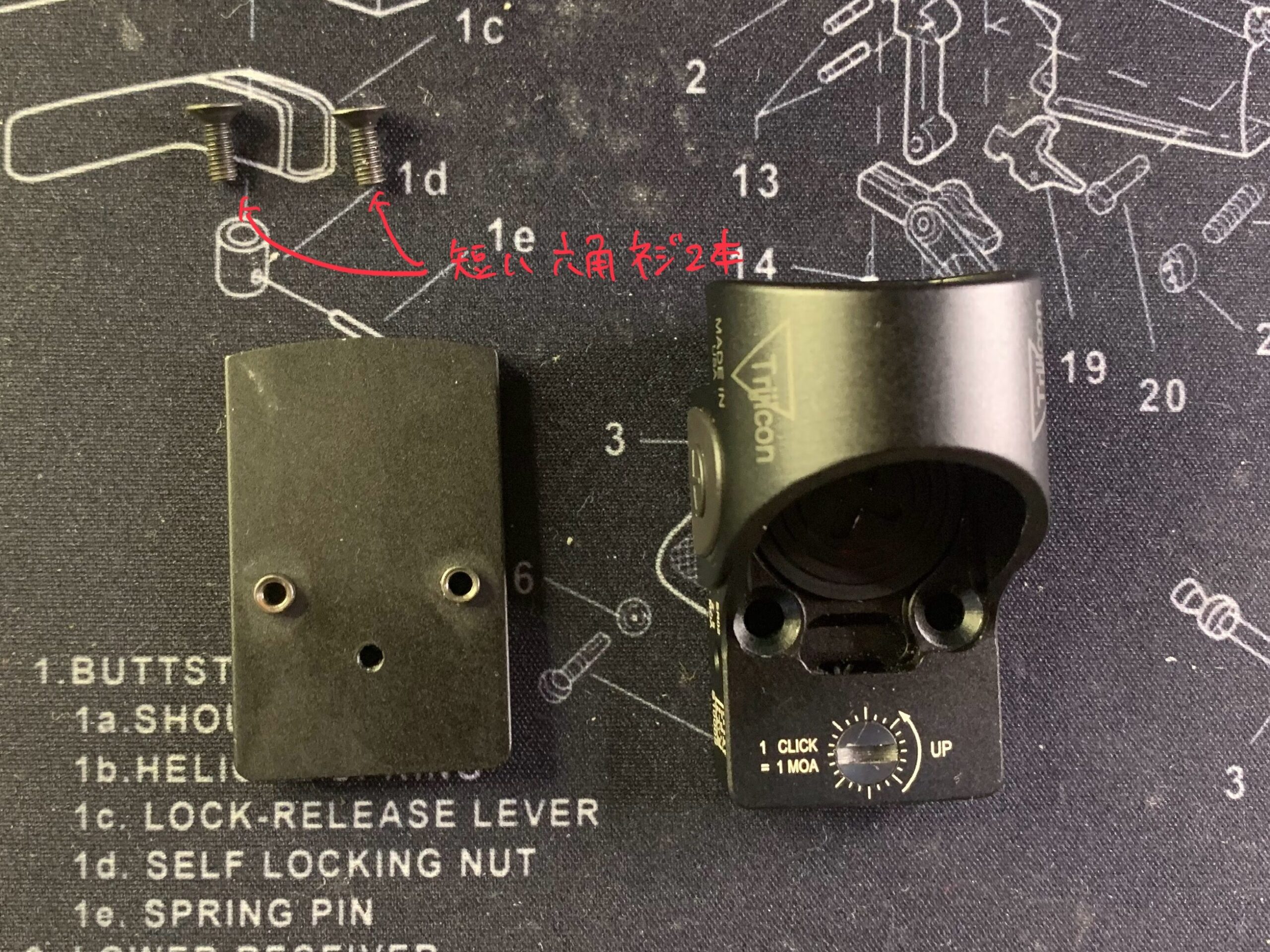 SOTAC trijicon SRO ドットサイト　グロック用マウント