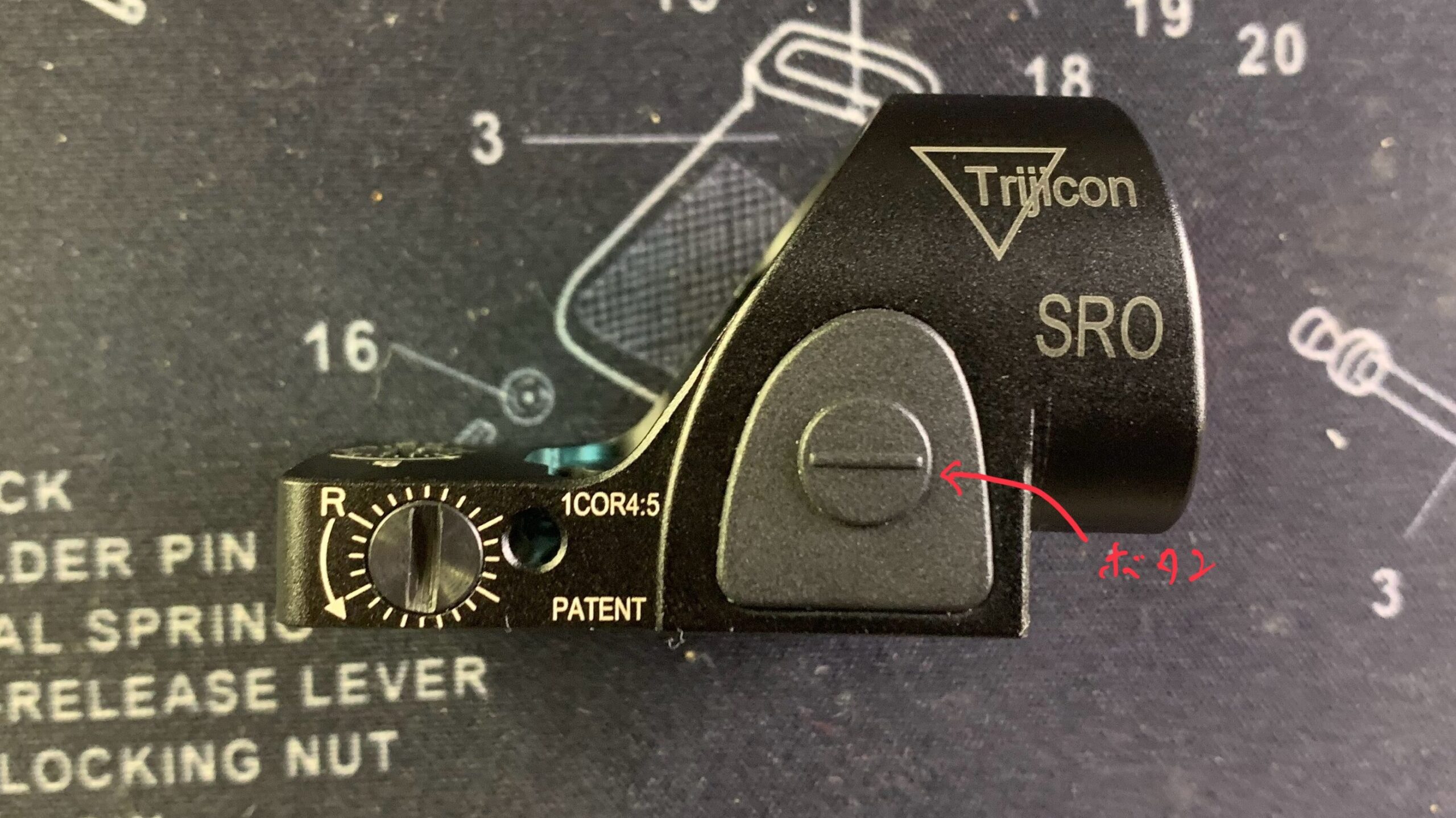 SOTAC trijicon SRO ドットサイト　ーボタン