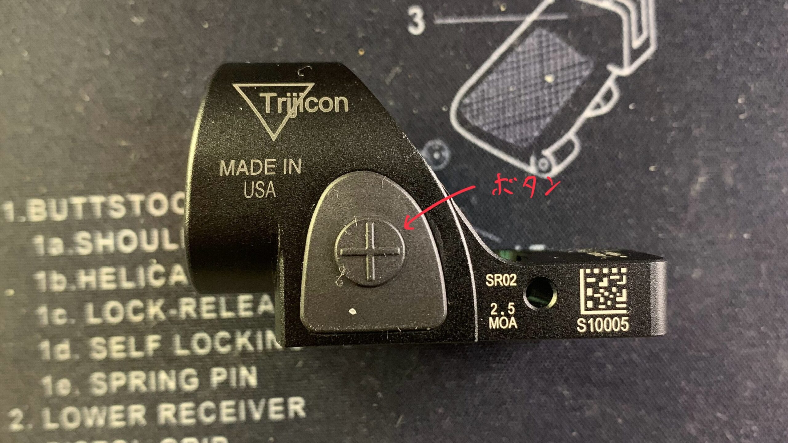 SOTAC trijicon SRO ドットサイト　＋ボタン