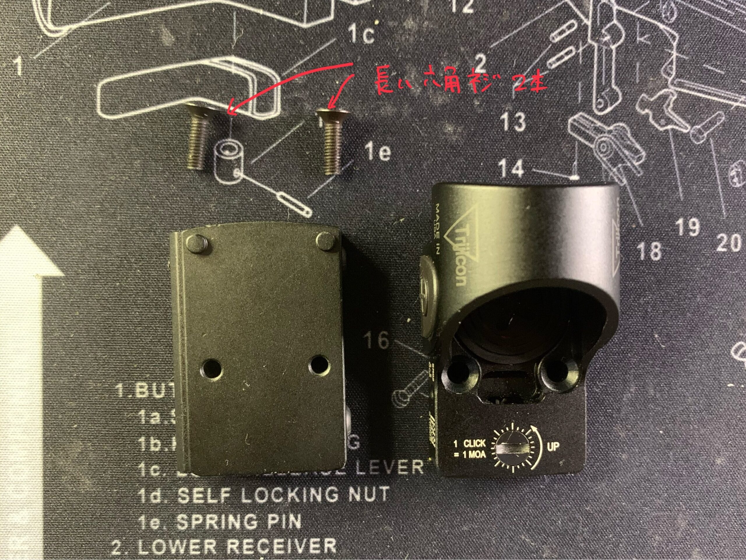 SOTAC trijicon SRO ドットサイト　レールマウント