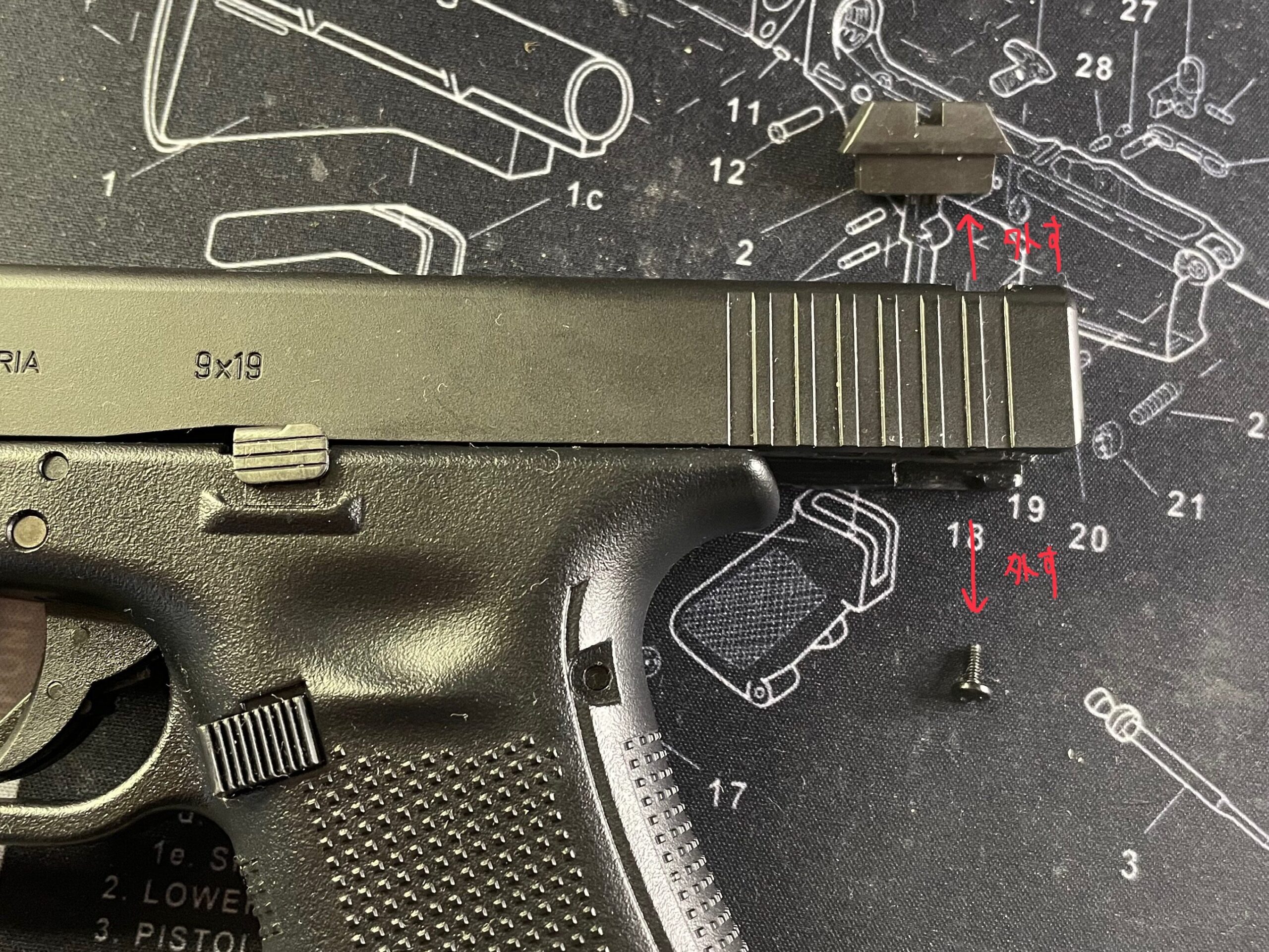 SOTAC trijicon SRO ドットサイト　東京マルイ　グロック17 GEN.4 リアサイトの取り外し