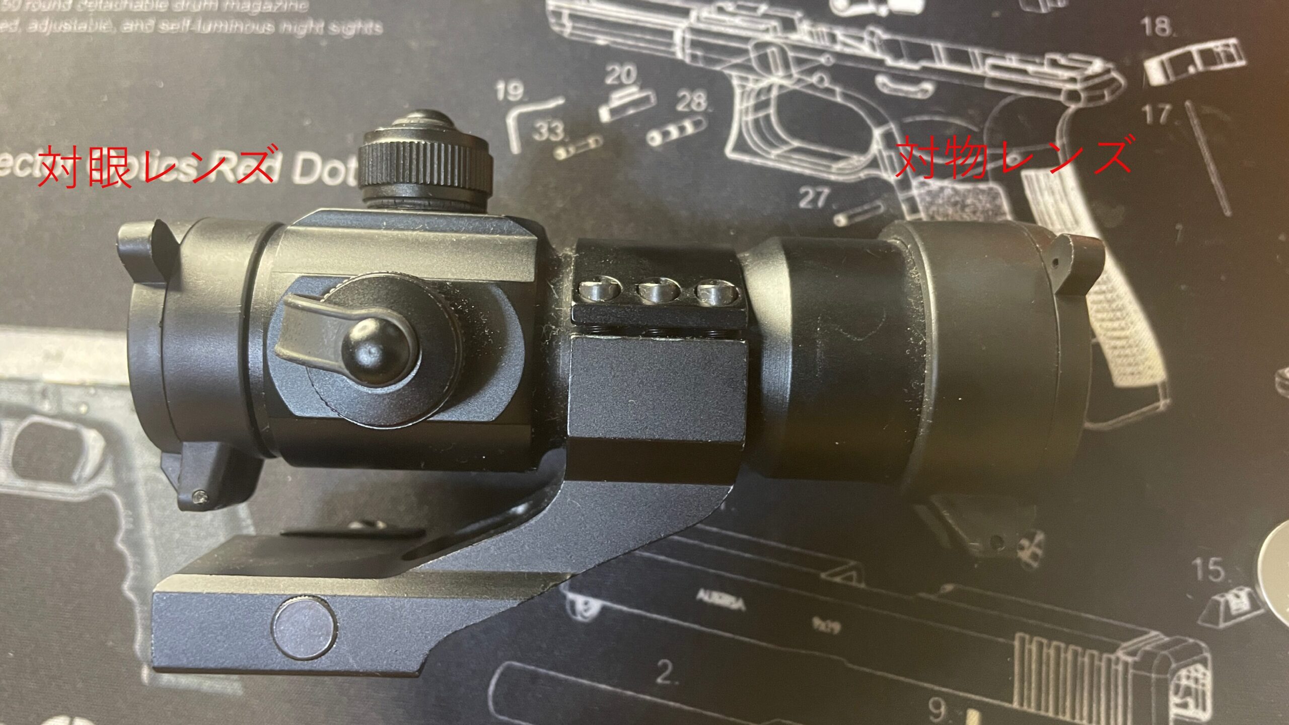 Sutekus 4MOA ドットサイト M3タイプ　左サイド