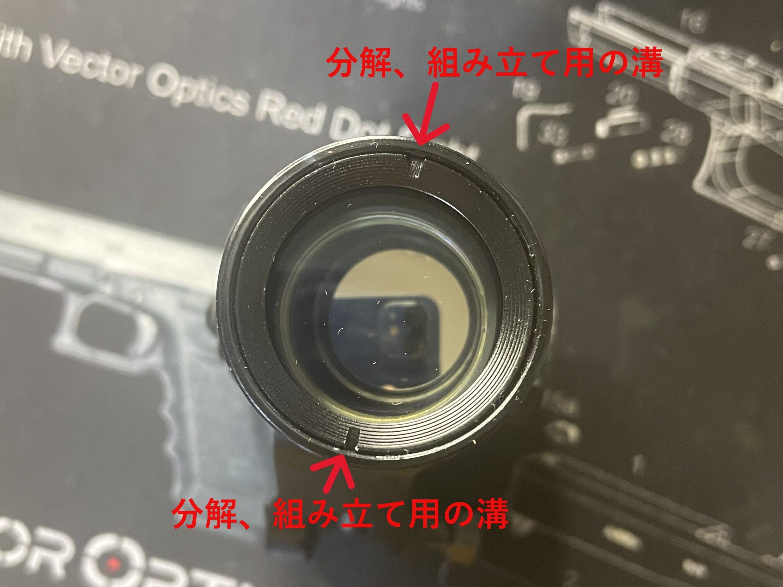 Sutekus 4MOA ドットサイト M3タイプ　対物レンズ　固定スクリュー