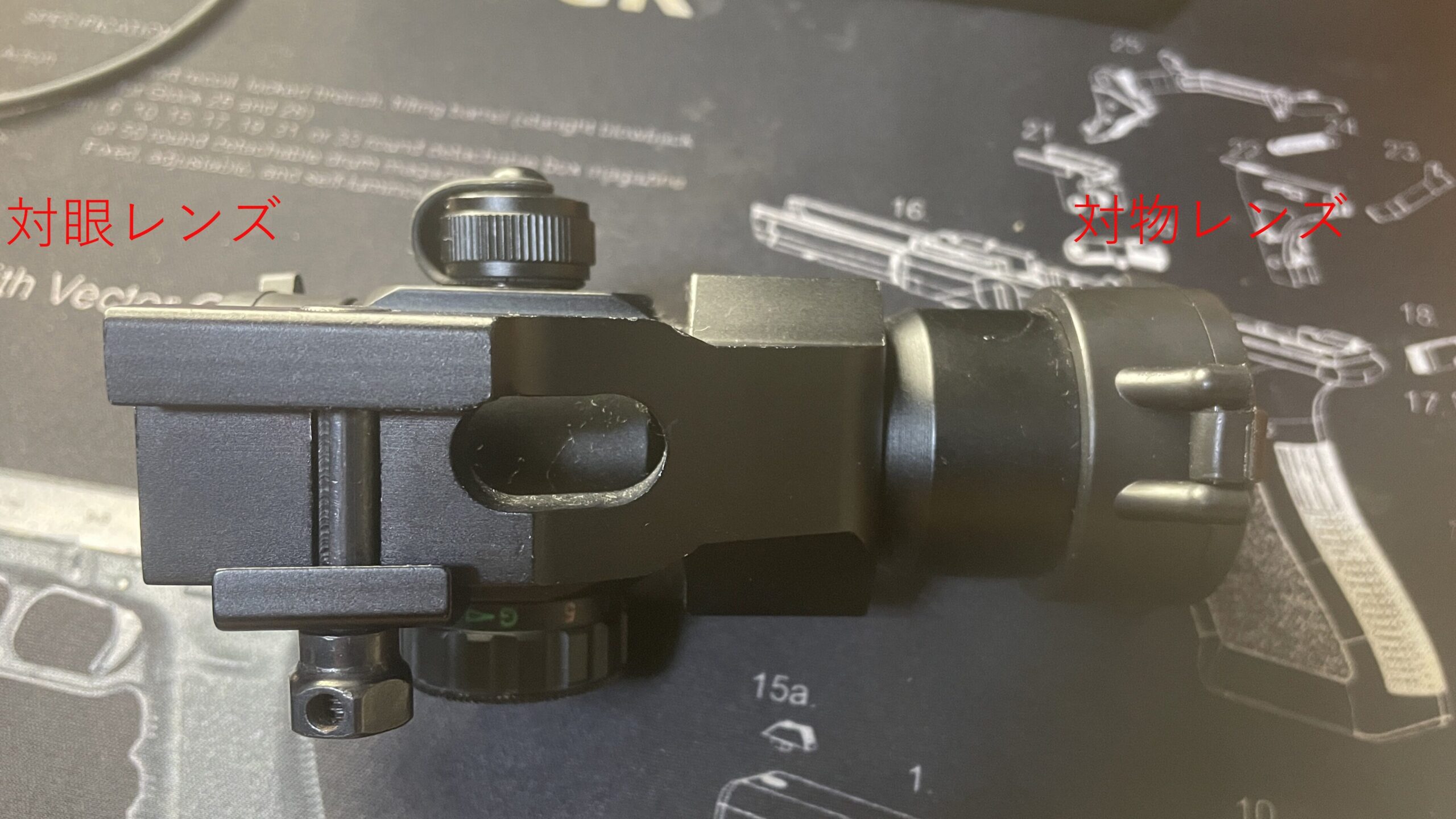 Sutekus 4MOA ドットサイト M3タイプ　下面