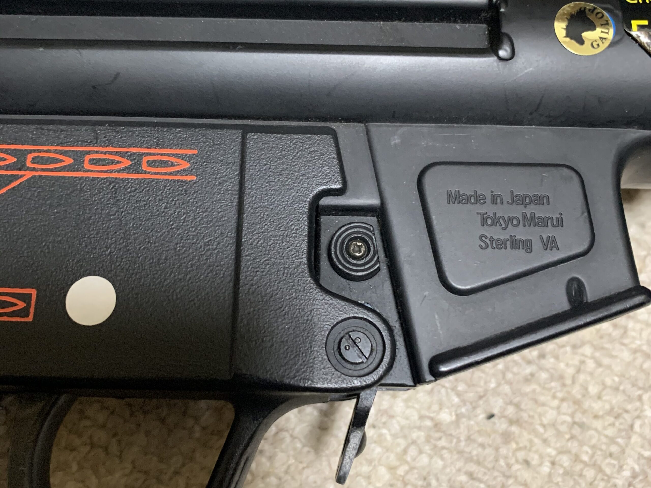 東京マルイ　MP5K HC マグキャッチ