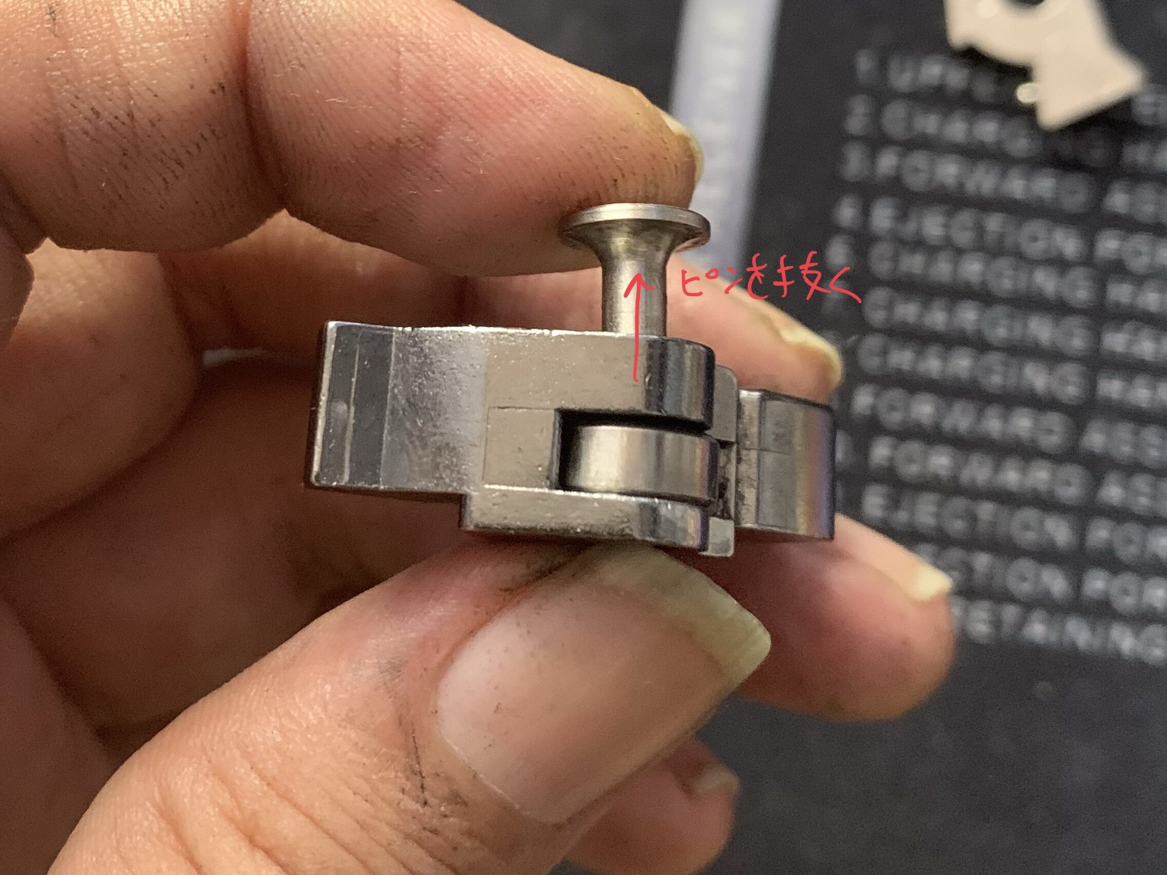 東京マルイ　CQBR ブロック1 ハンマーの分解