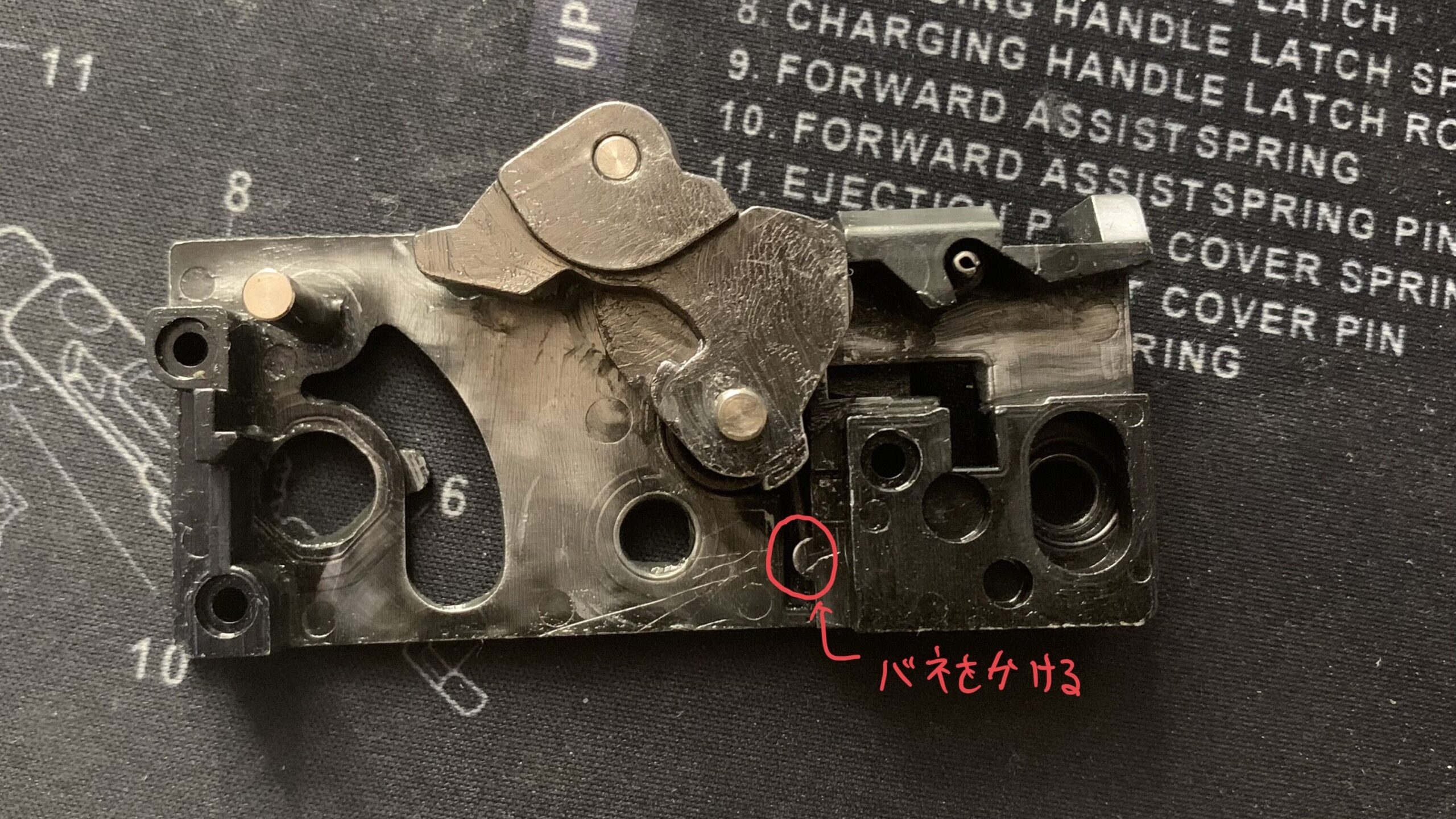 東京マルイ　CQBR ブロック1 ハンマースプリングの組立