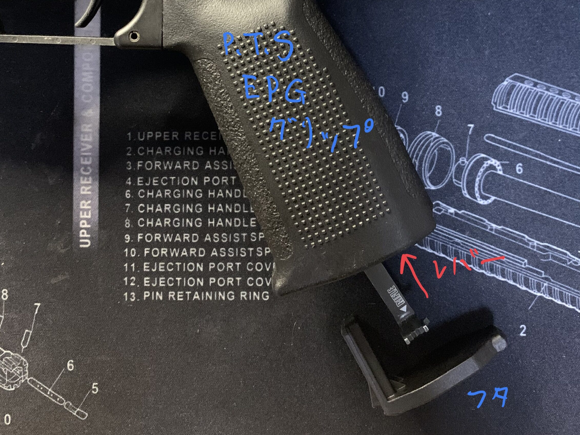 東京マルイ　CQBR ブロック1 ホップ調整レバーをグリップに収納する