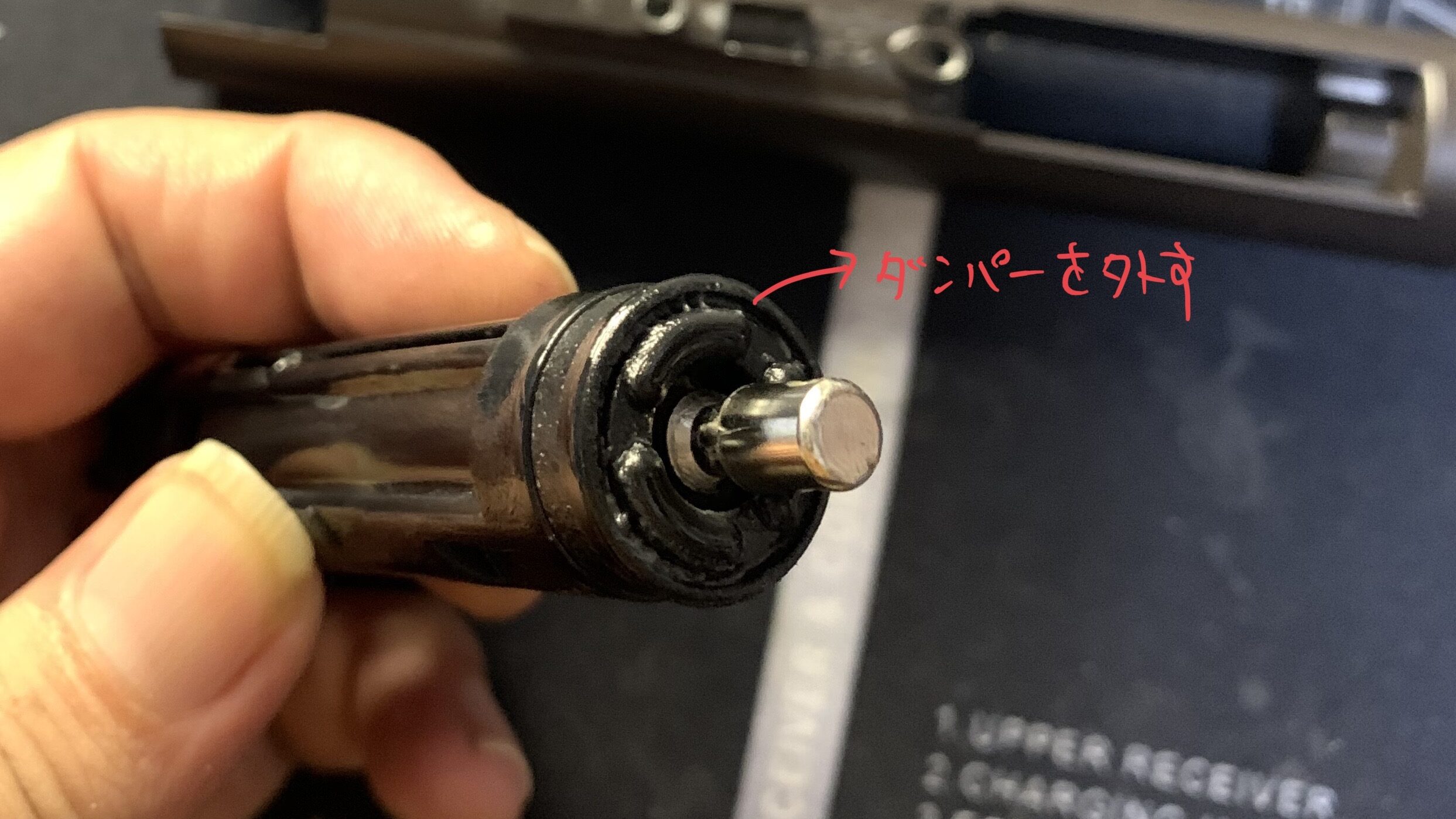 東京マルイ　CQBR ブロック1 ピストンカップの取り外し