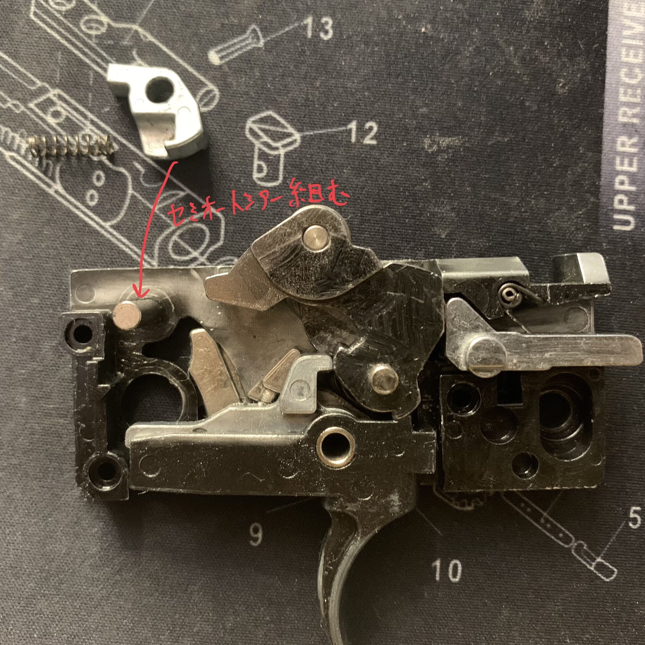 東京マルイ　CQBR ブロック1 セミオートシアーの組立