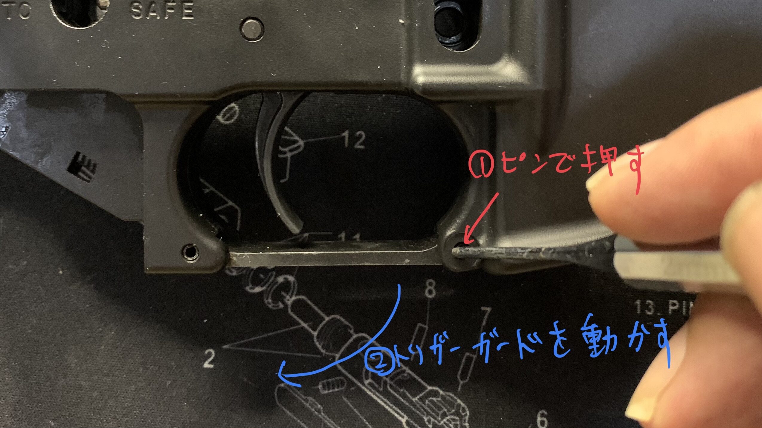 東京マルイ　CQBR ブロック1 トリガーガードのロック解除