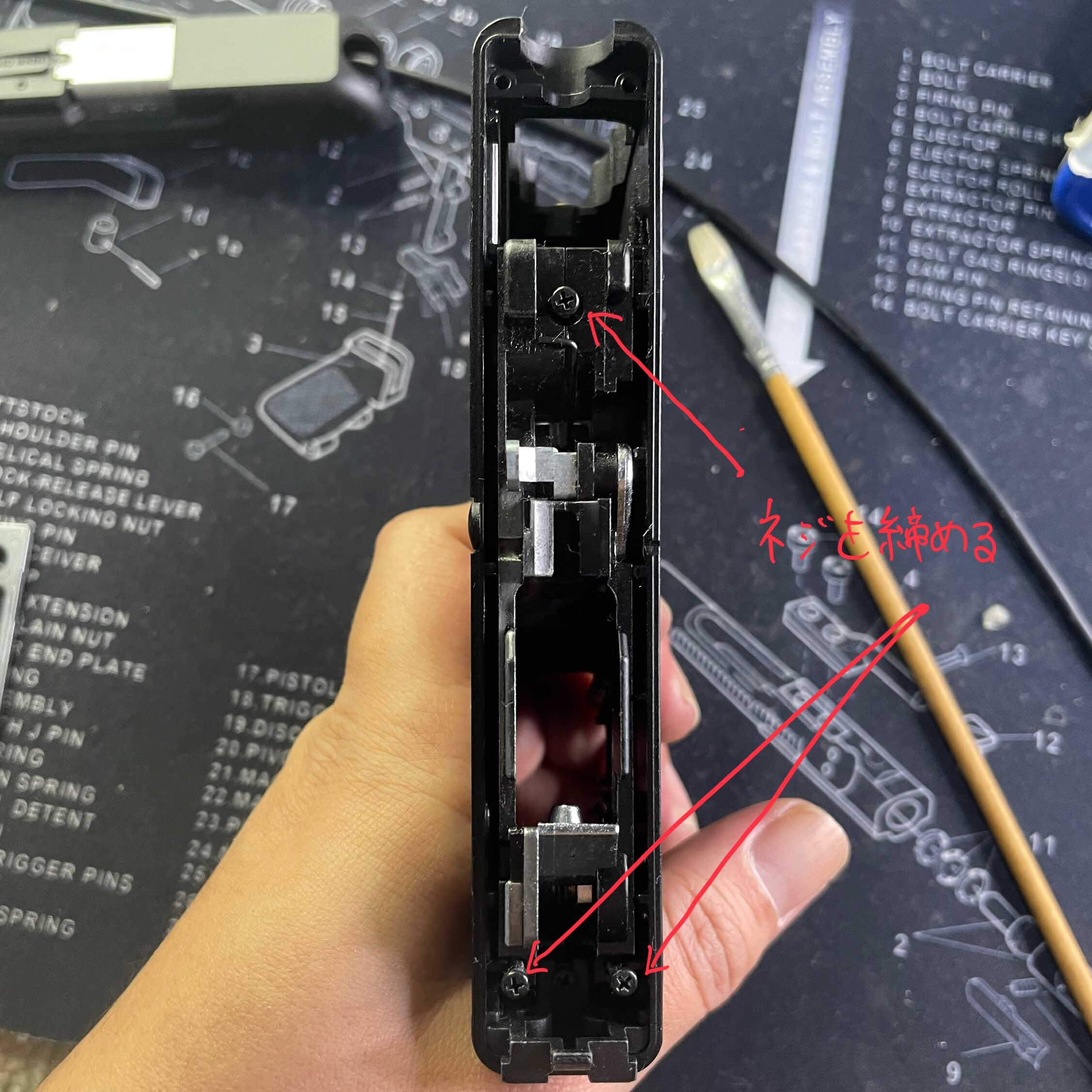 東京マルイ　CURVE シャーシの固定