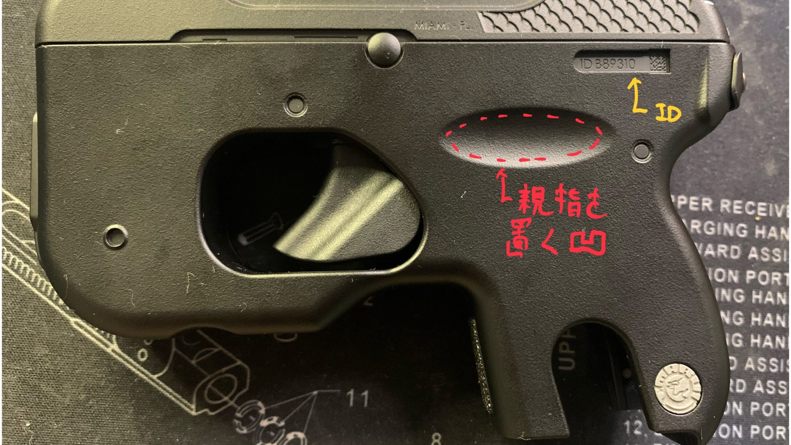 東京マルイ　CURVE フレーム左側