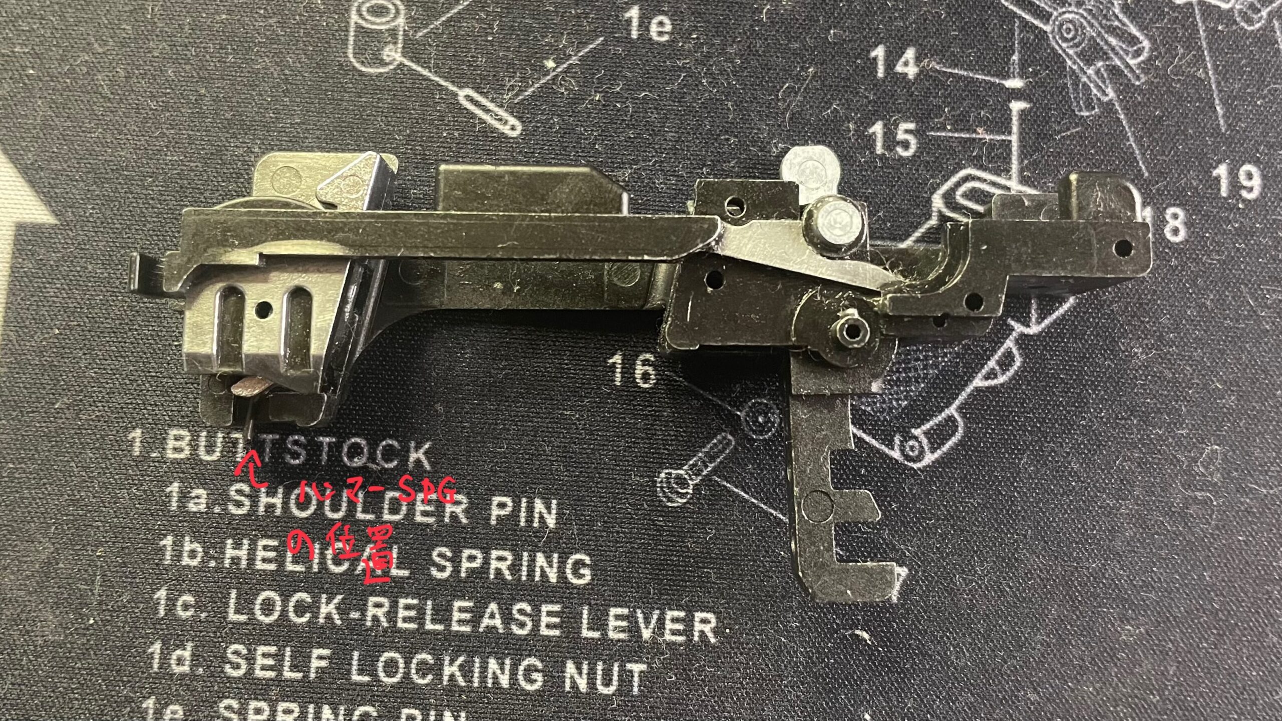 東京マルイ　CURVE ハンマースプリング