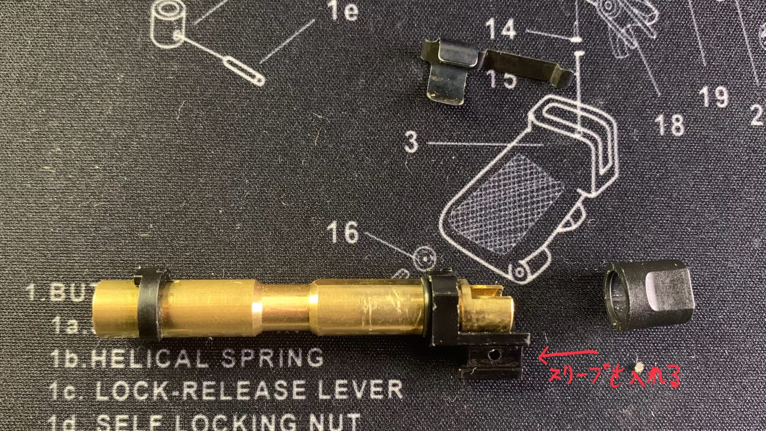 東京マルイ　CURVE インナーバレル　スリーブの組み立て