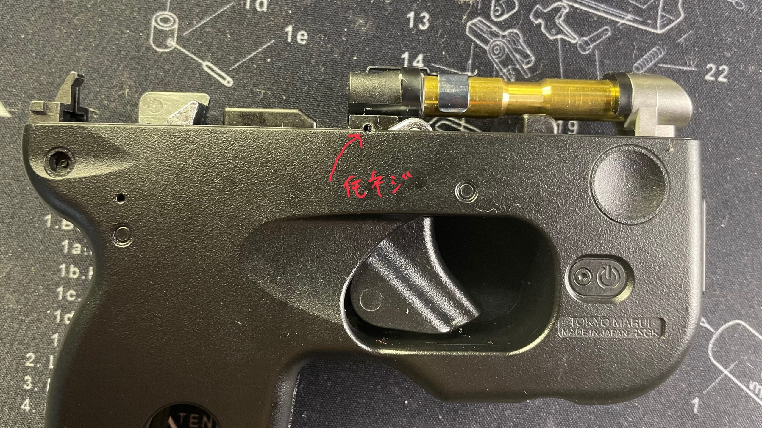 東京マルイ　CURVE インナーバレルの固定