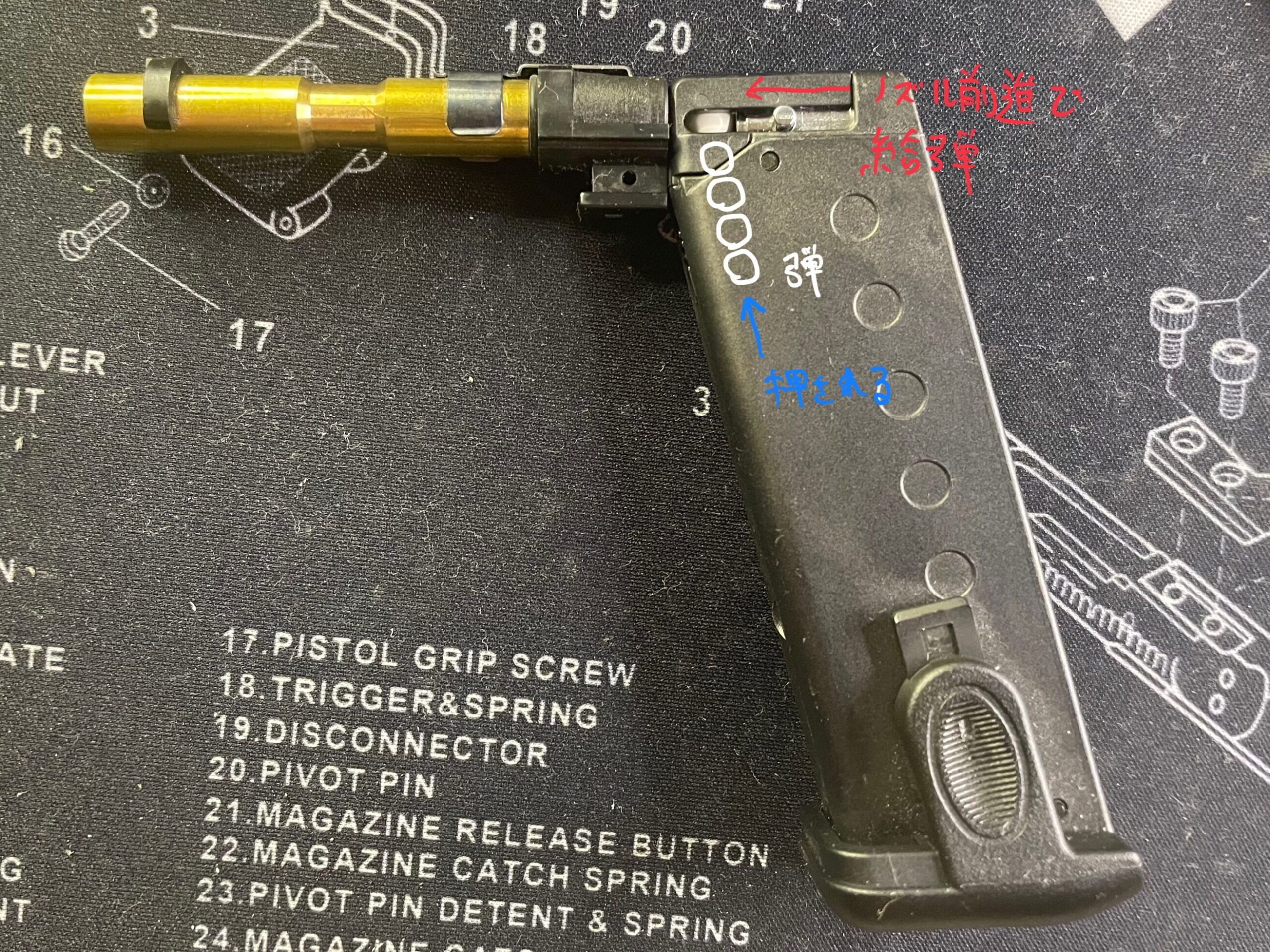 東京マルイ　CURVE インナーバレルとマガジン　ノズル後退時