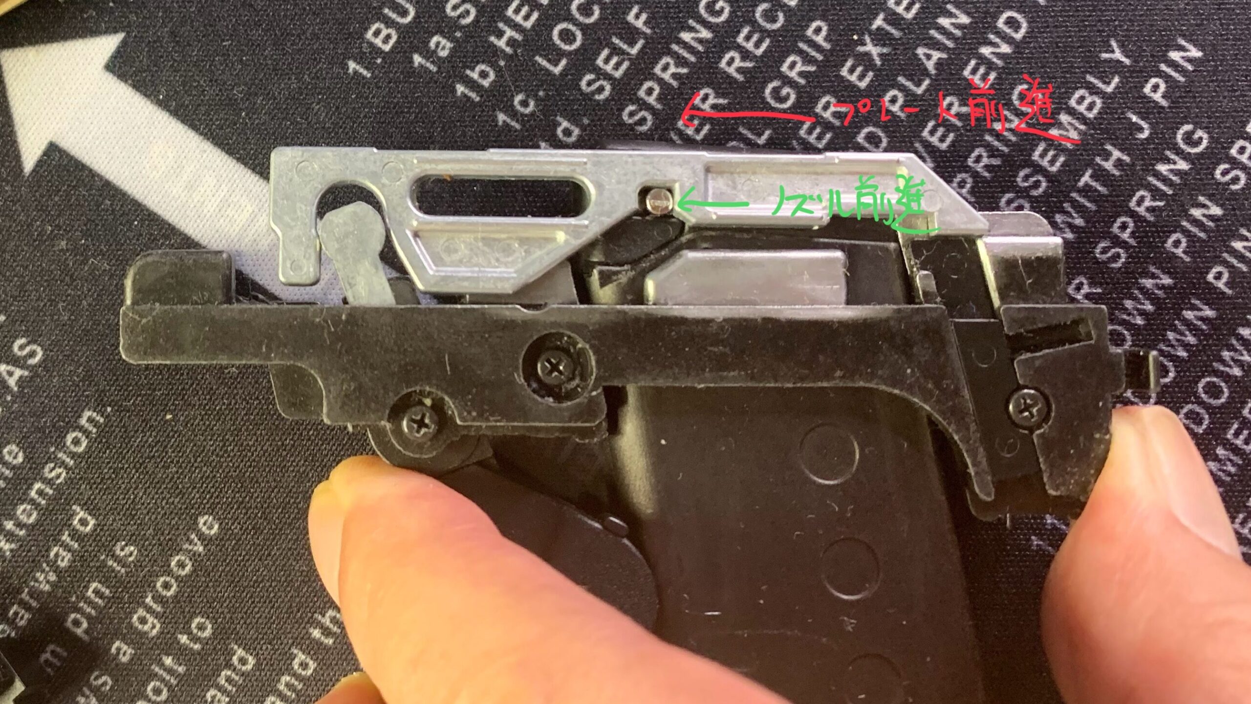 東京マルイ　CURVE ローディングプレートの動き