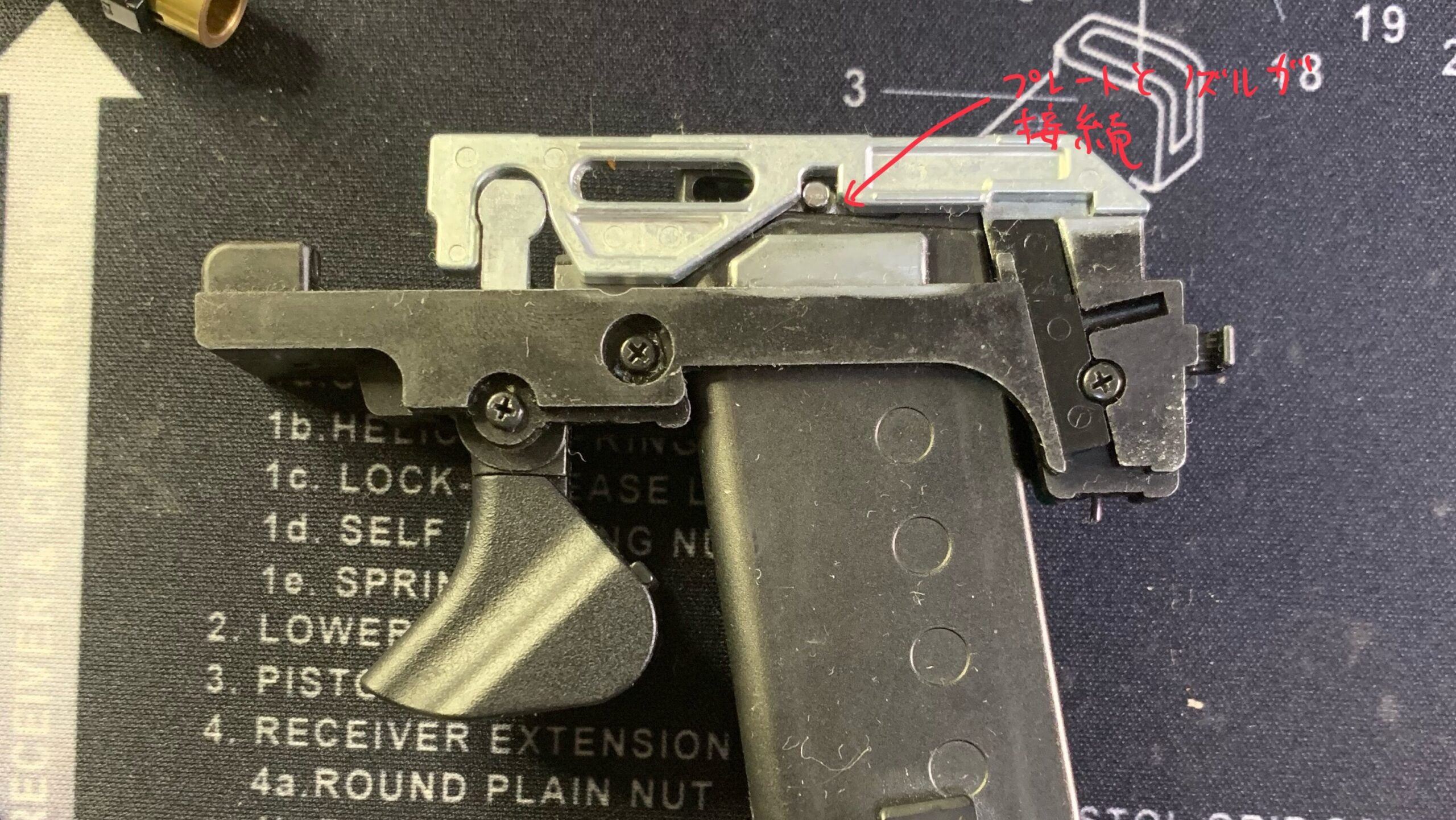 東京マルイ　CURVE マガジンとローディングプレートの結合