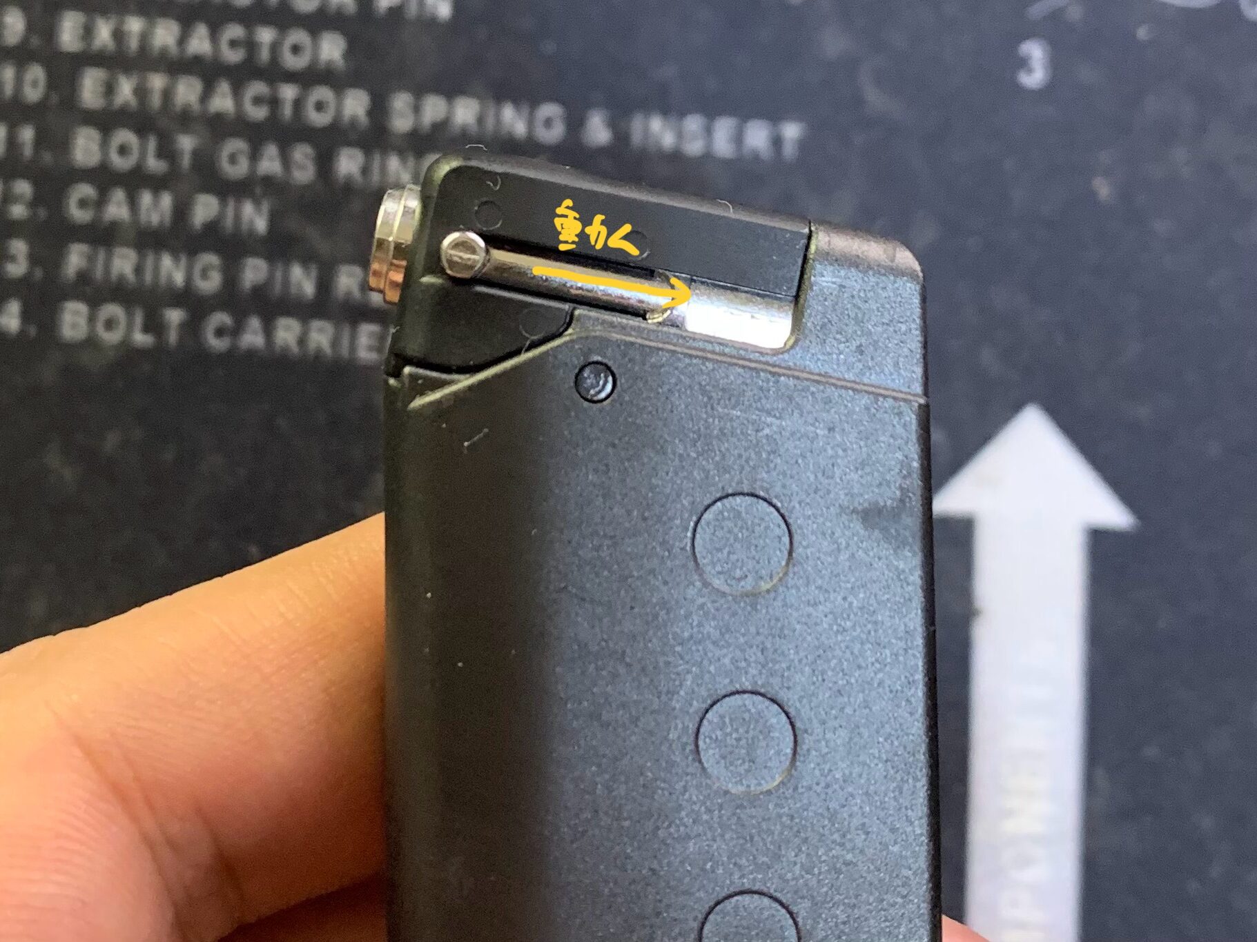 東京マルイ　CURVE マガジンのノズル　前進状態