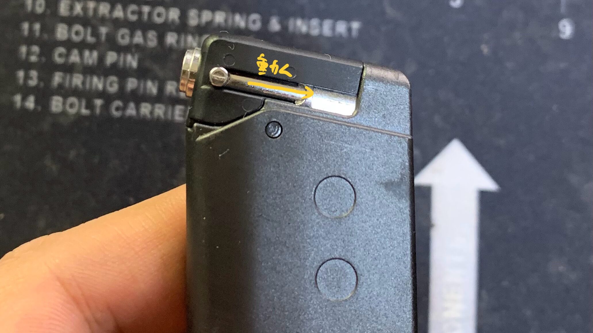 東京マルイ　CURVE マガジンのノズル　前進状態