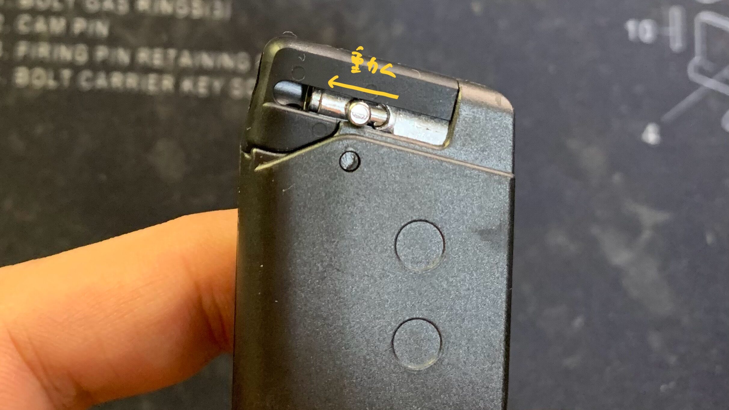 東京マルイ　CURVE マガジンのノズル　後退状態