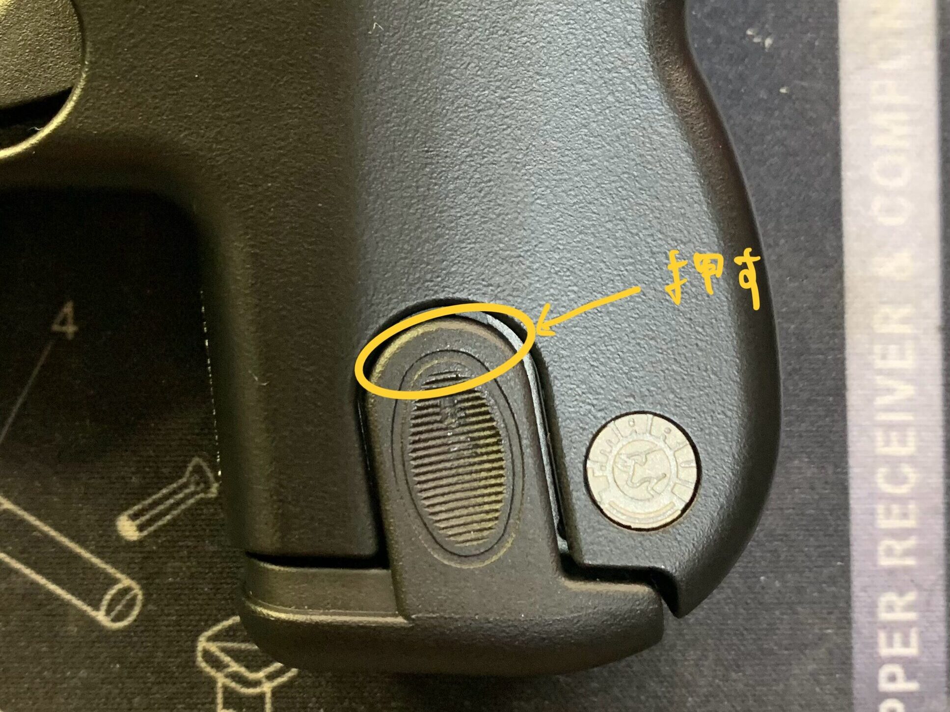 東京マルイ　CURVE マガジンを抜くコツ　左側