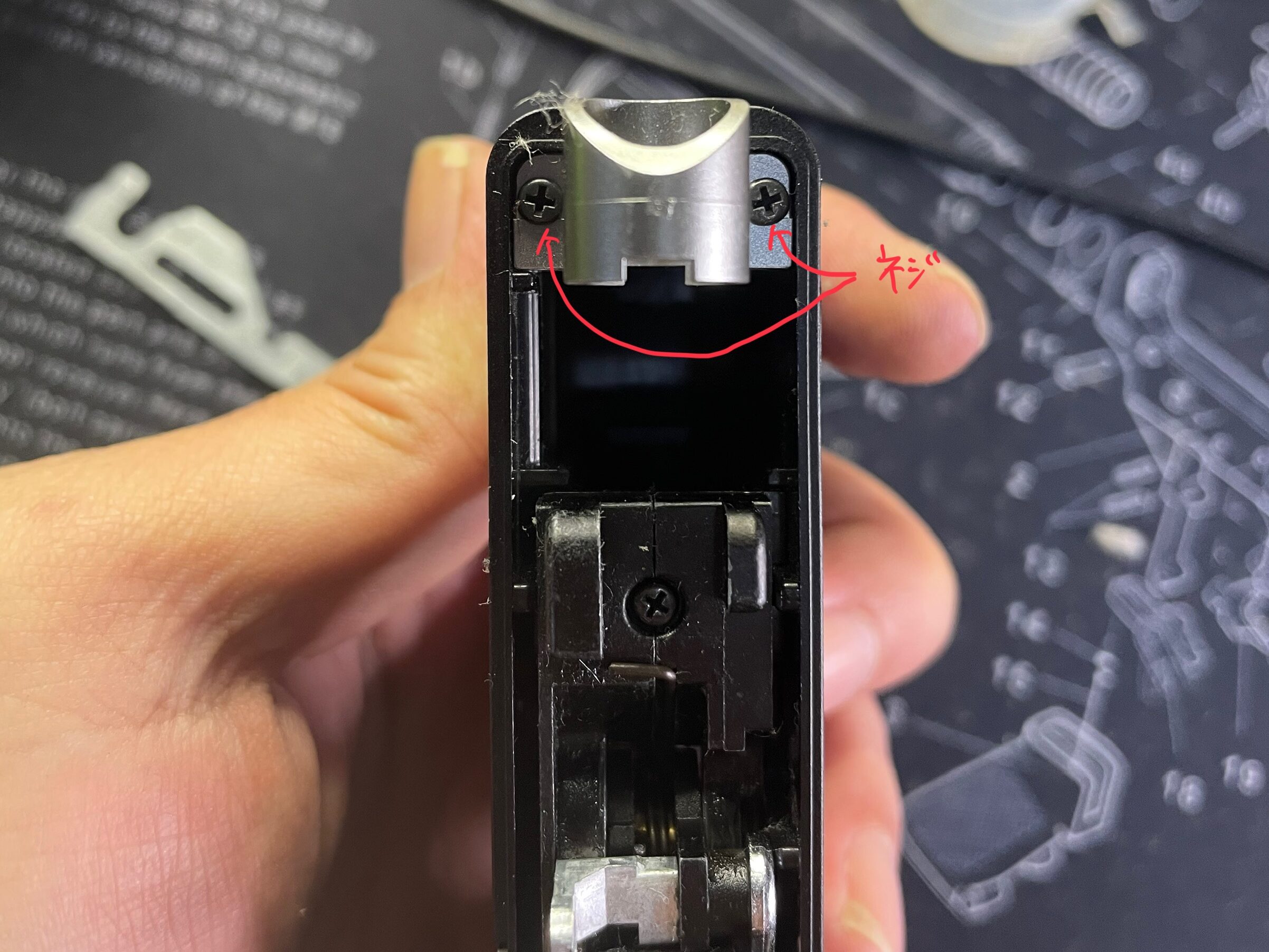 東京マルイ　CURVE アウターバレルの組み立て