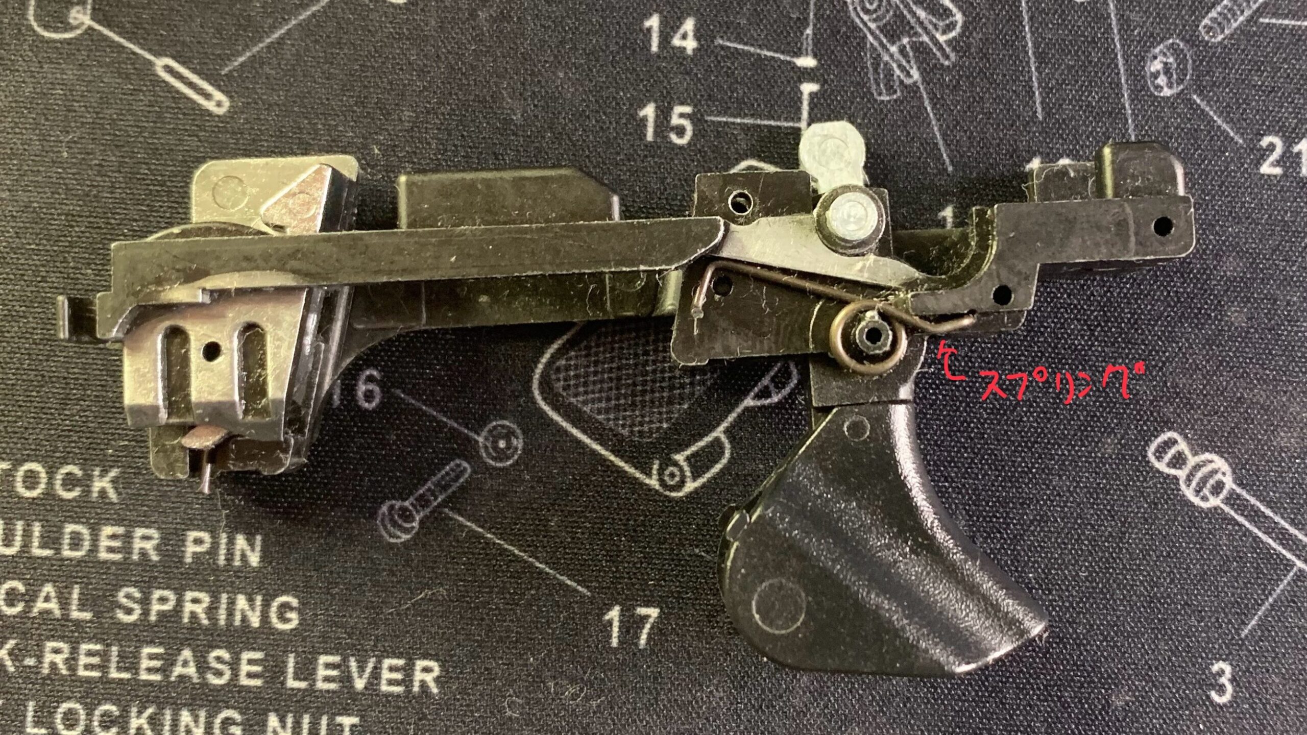 東京マルイ　CURVE トリガーバースプリング　組み立て