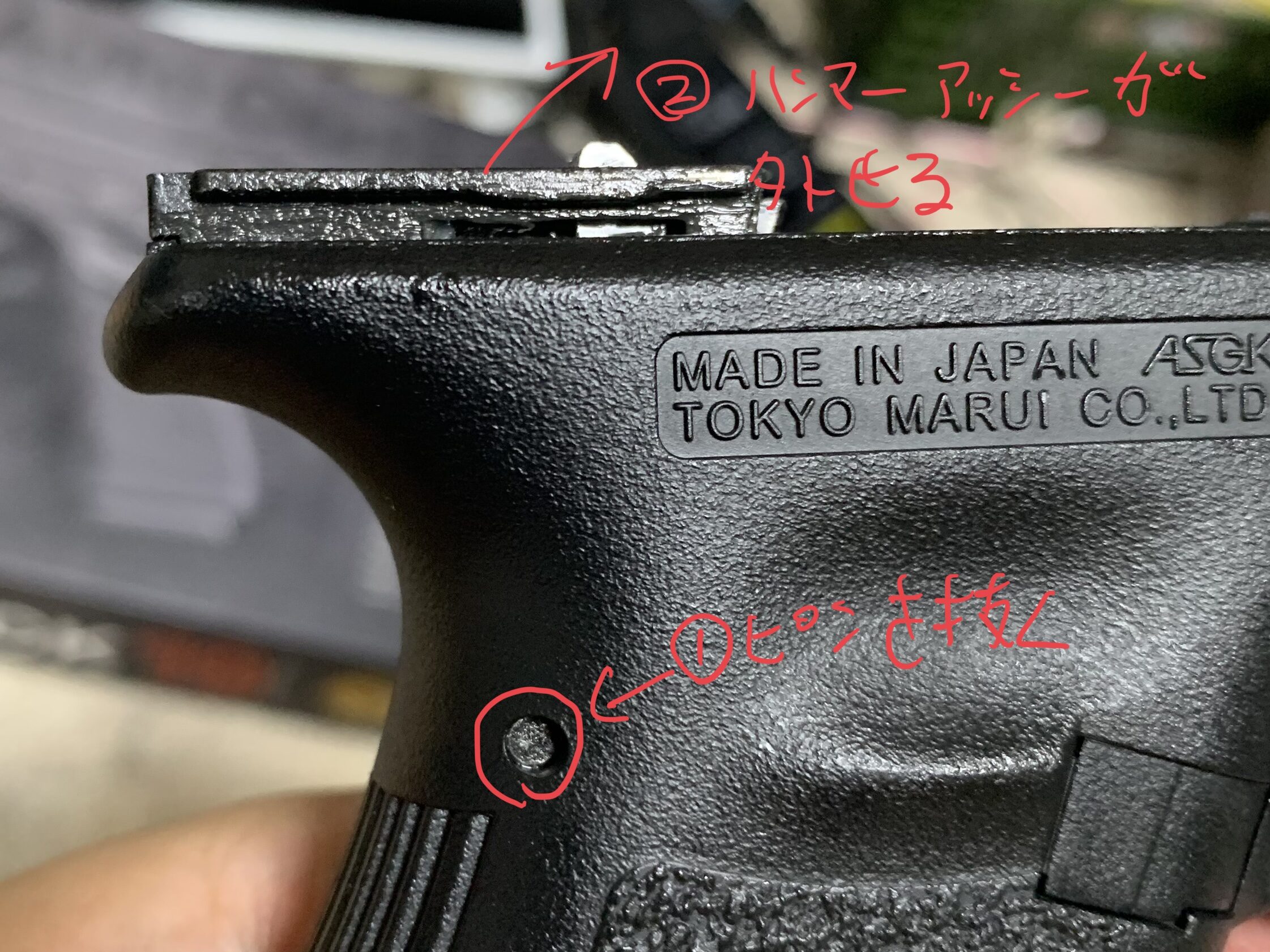 東京マルイ　グロック19 GEN3  ハンマーユニット固定ピンの取り外し