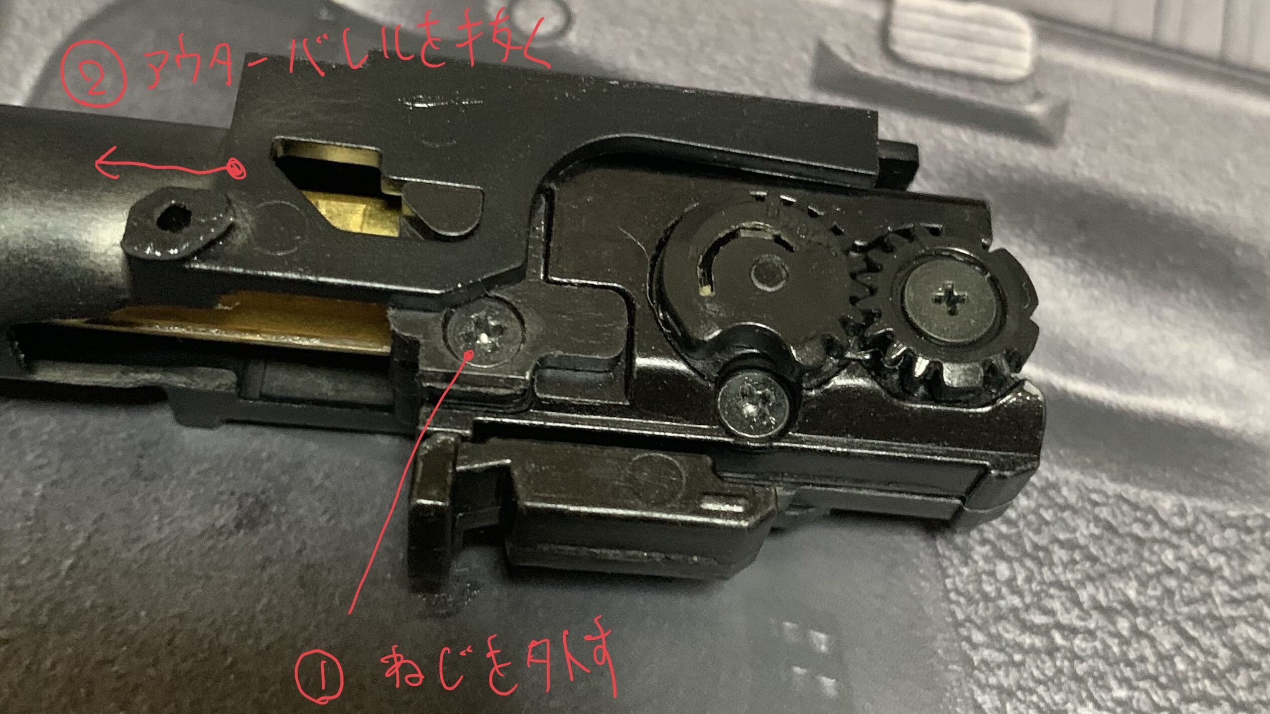 東京マルイ　グロック19 GEN3  アウターバレルの取り外し