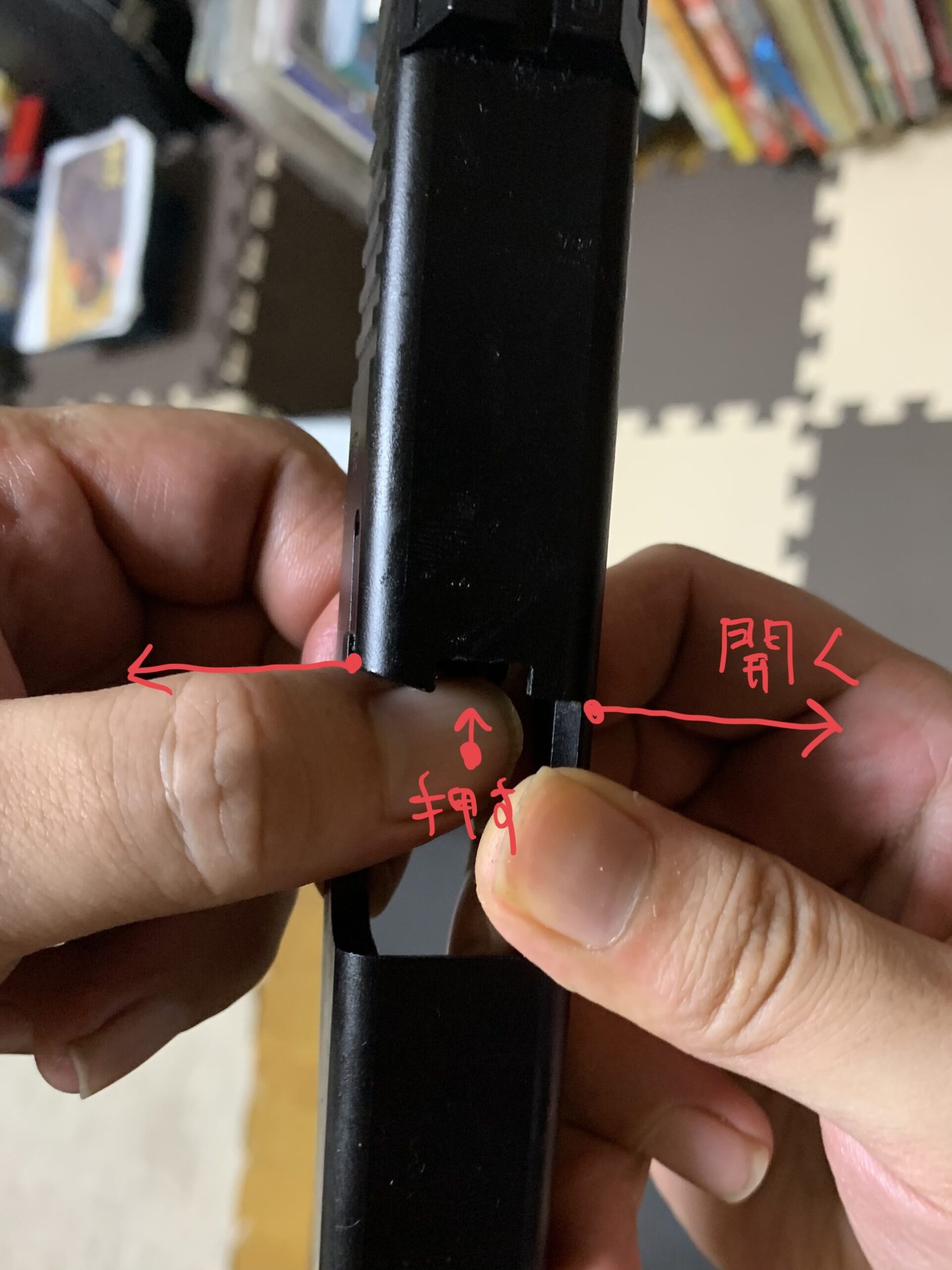 東京マルイ グロック19 GEN3 スライドの拡張