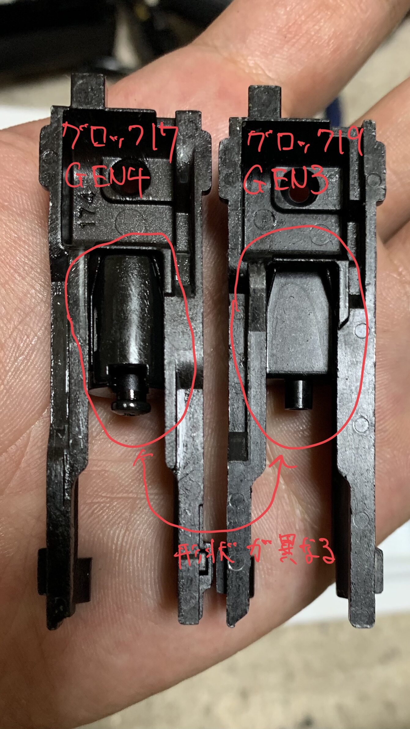 東京マルイ　グロック17 GEN4 ブリーチの裏側の比較