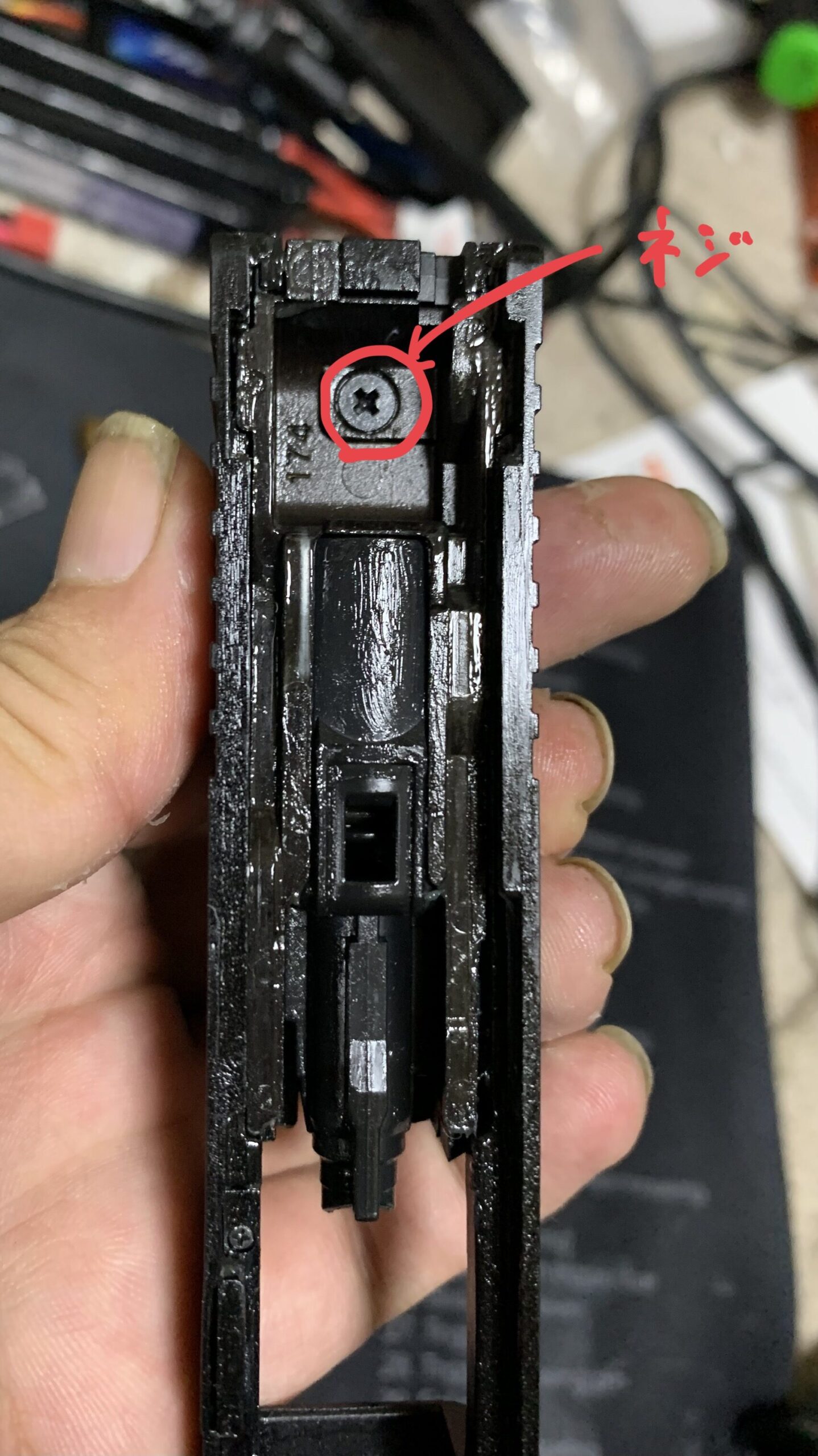 東京マルイ　グロック17 GEN4 ブリーチの固定ネジを外す