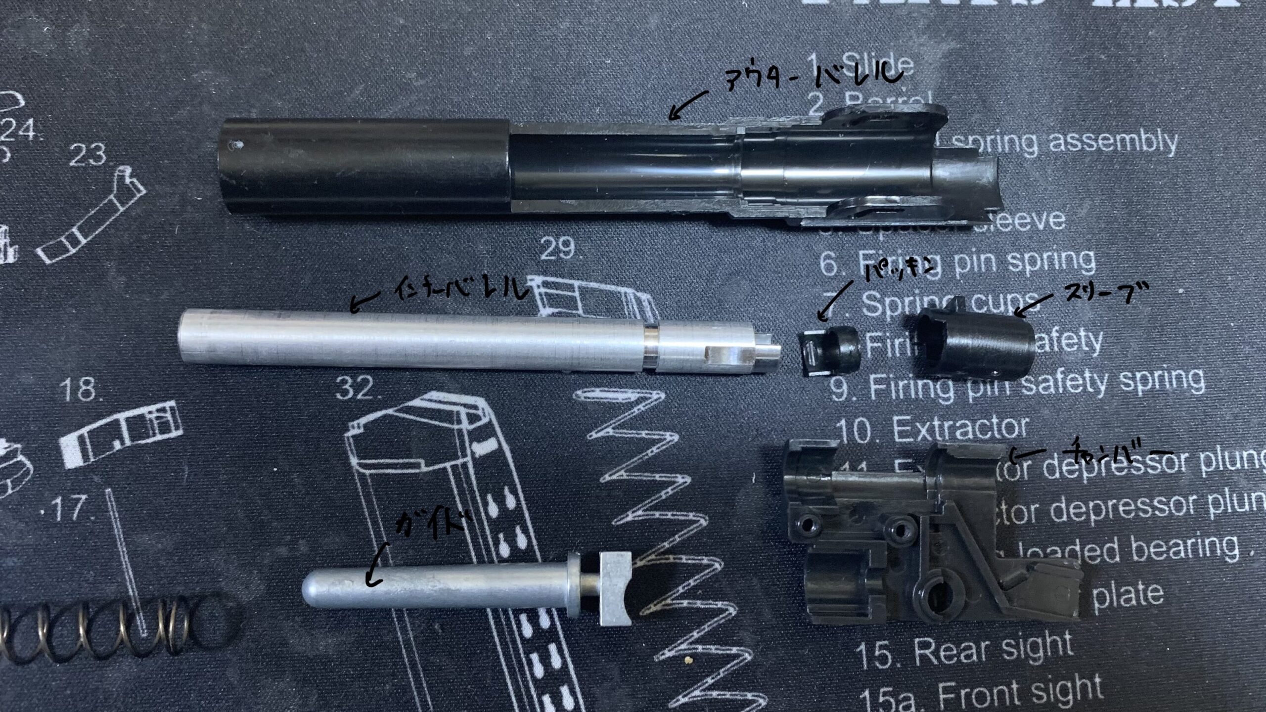 東京マルイ　コルトM1911ガバメント　HG バレル構成部品