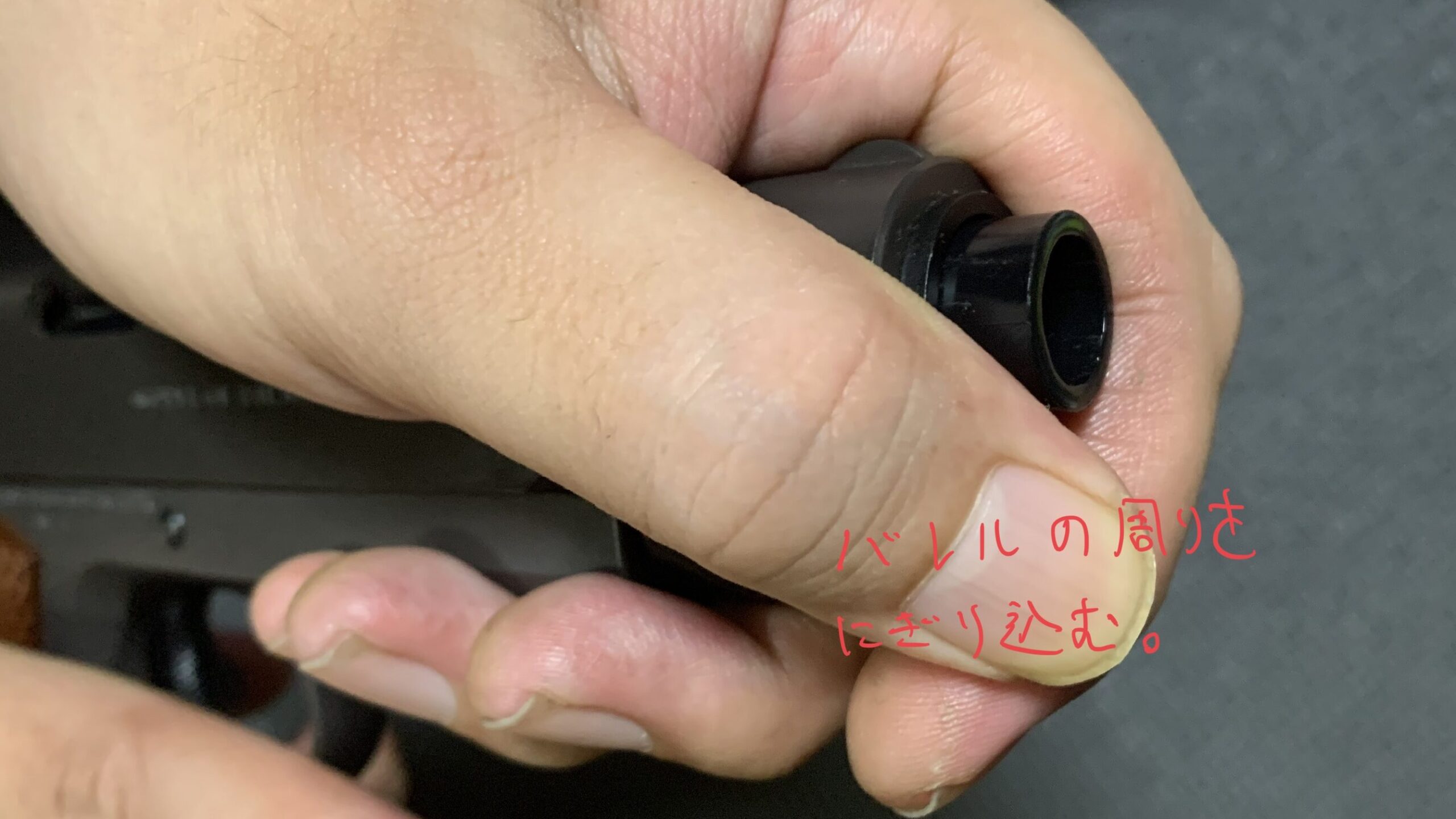 東京マルイ　コルトM1911ガバメント　HG コッキング　コツ