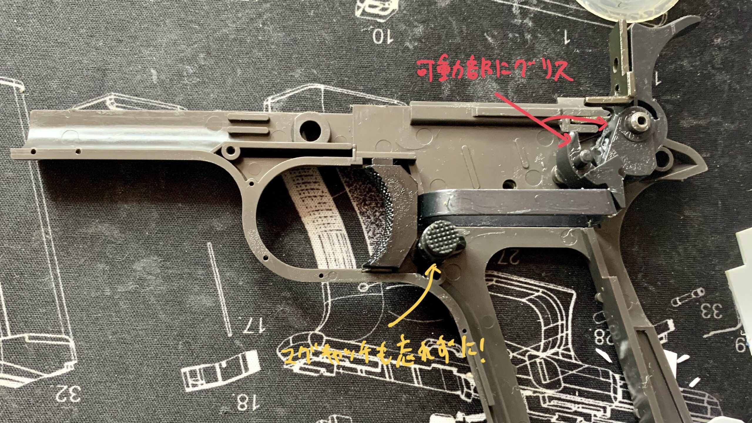 東京マルイ　コルトM1911ガバメント　HG フレーム内部品の組み立て