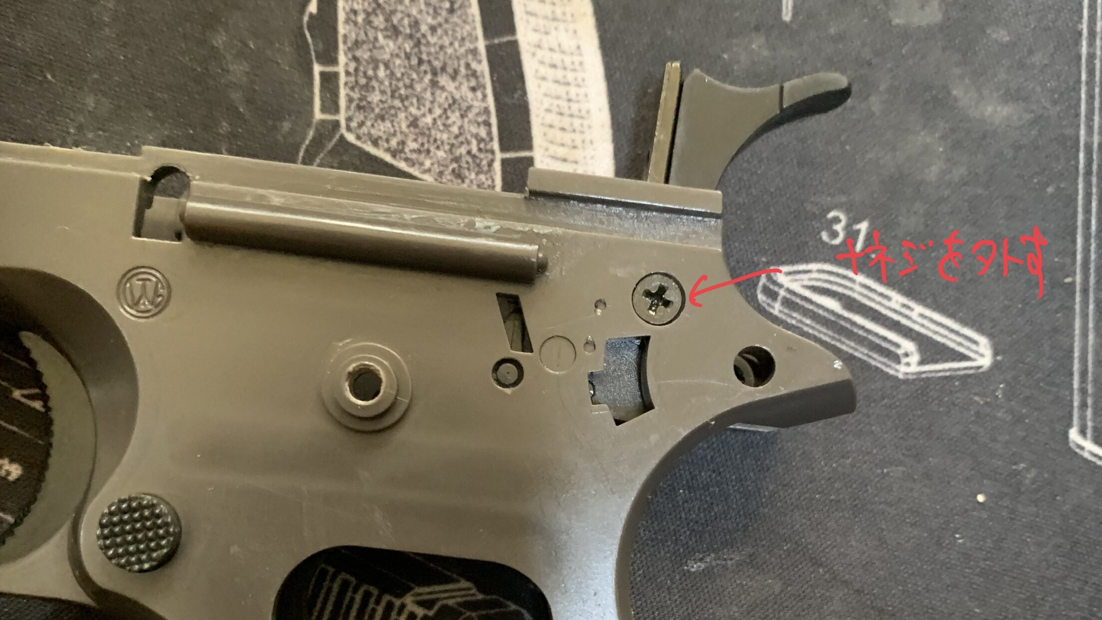 東京マルイ　コルトM1911ガバメント　HG フレーム固定スクリュー