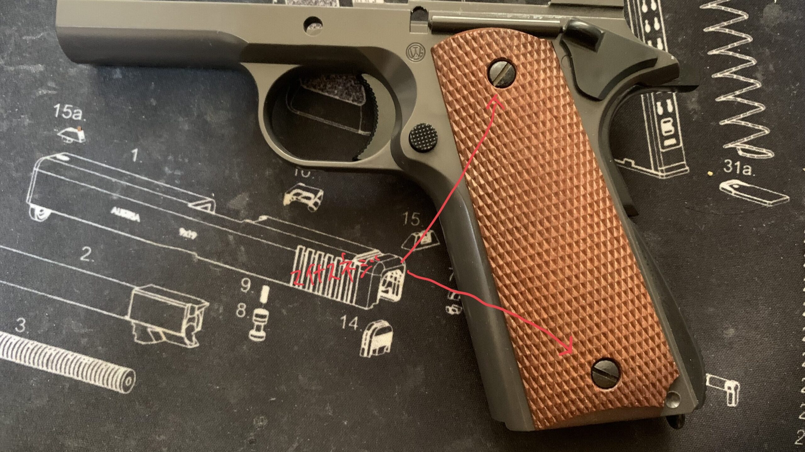 東京マルイ　コルトM1911ガバメント　HG グリップ固定スクリュー