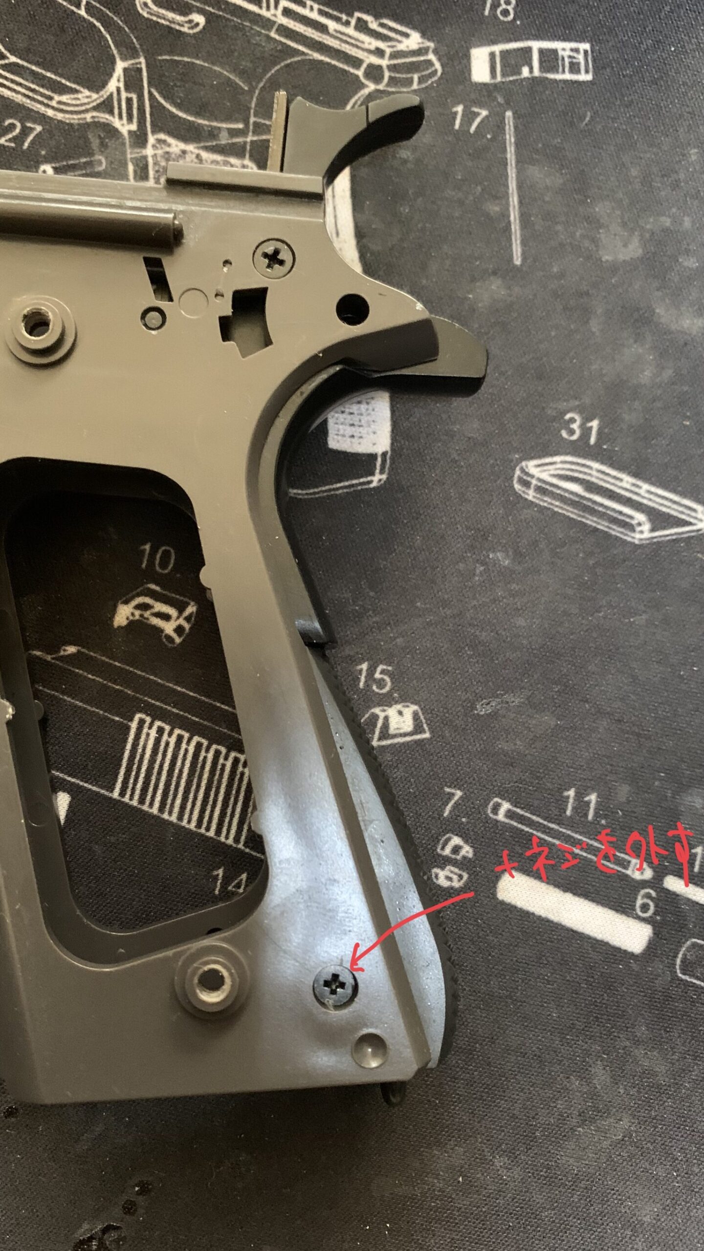 東京マルイ　コルトM1911ガバメント　HG グリップハウジング固定スクリュー